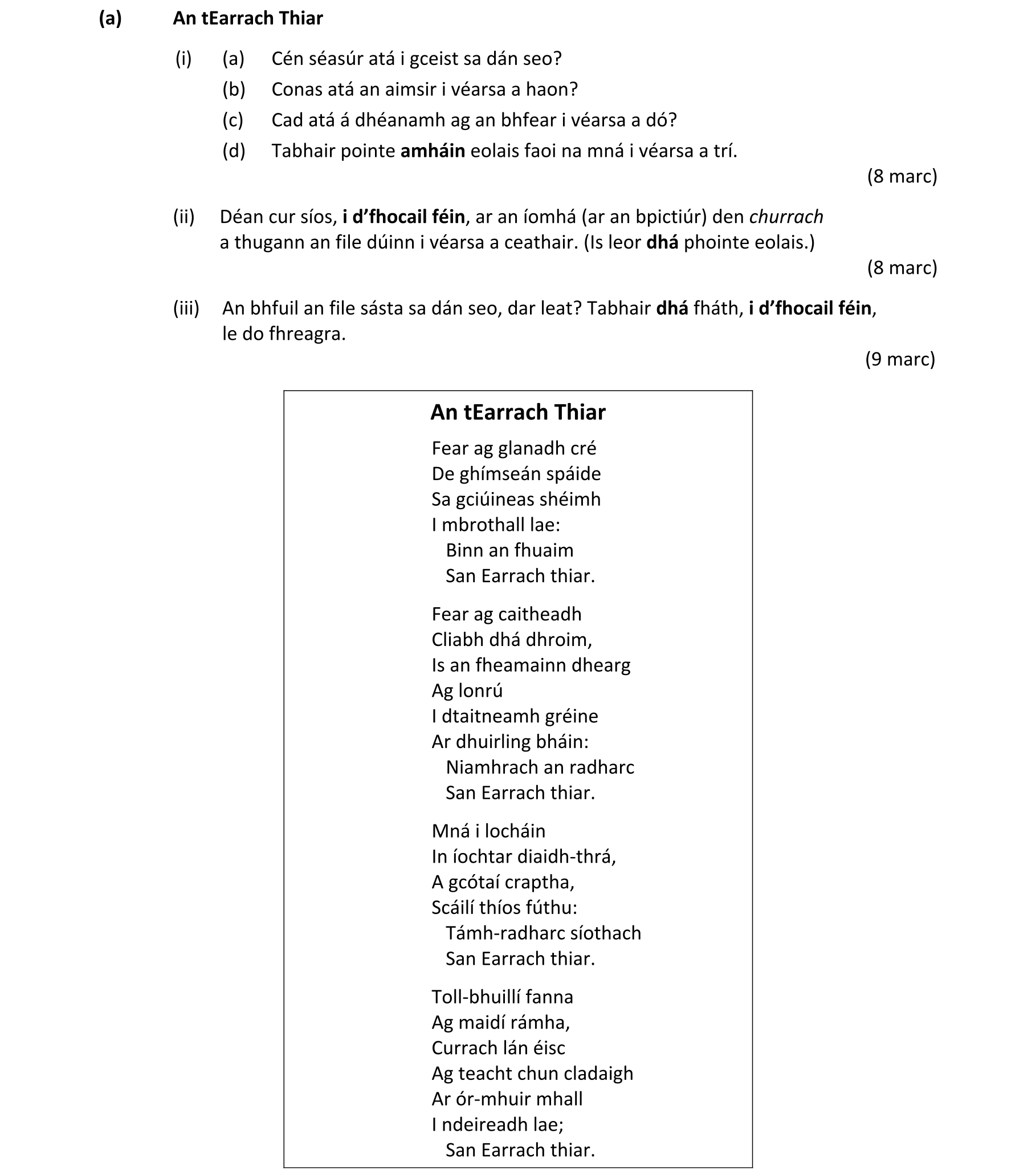 Question f5d6041c-defb-4660-a80a-c405aa54eaf5