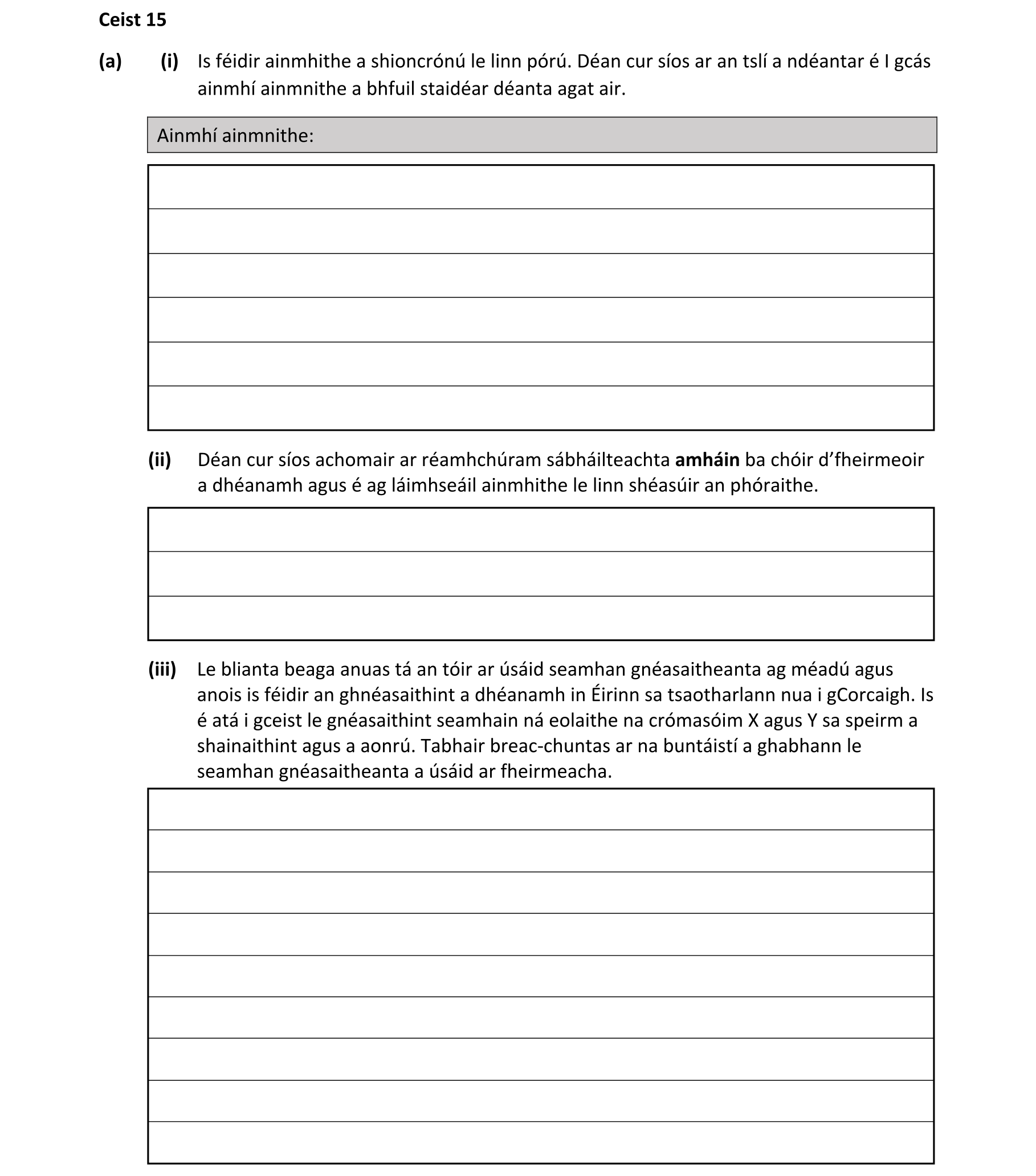 Question fdaa1355-2550-48a9-9ff2-f4f4480b27f5