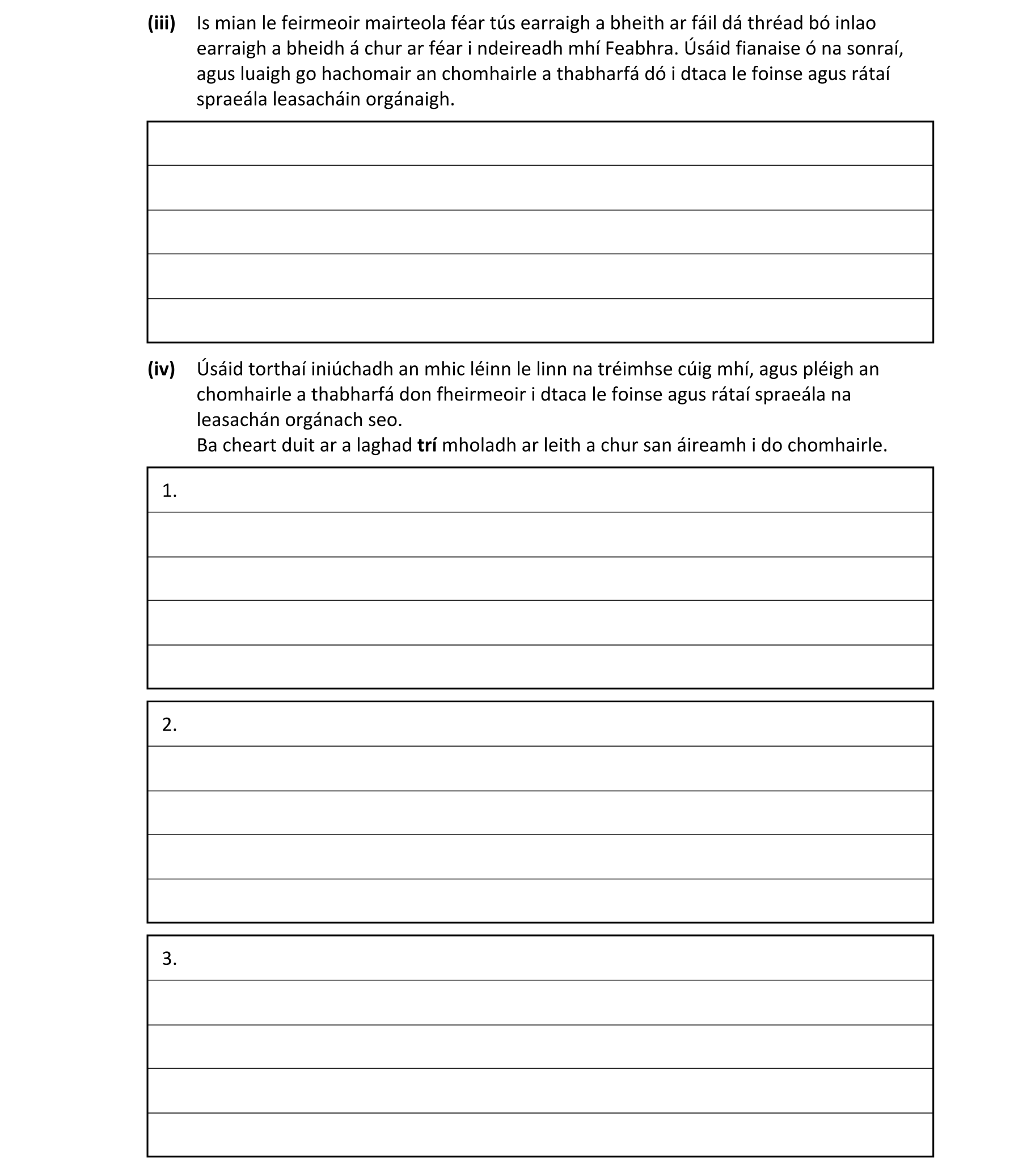 Question 978172f1-c244-4394-a820-3f63e27fcd91