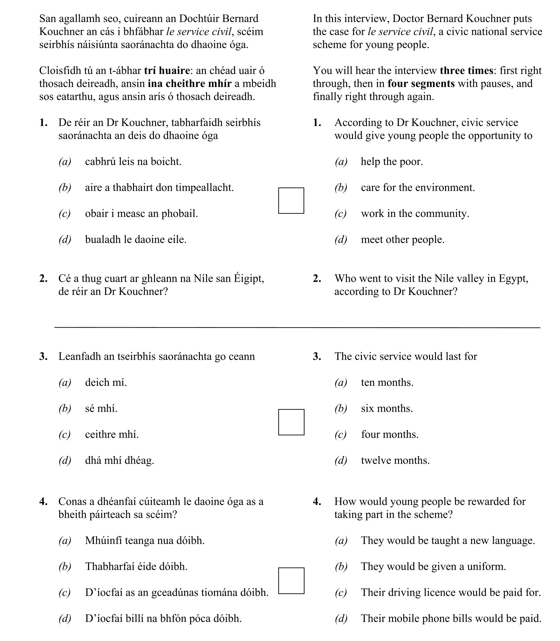 Question e6482c5d-560d-4f52-b68c-4775f214937d