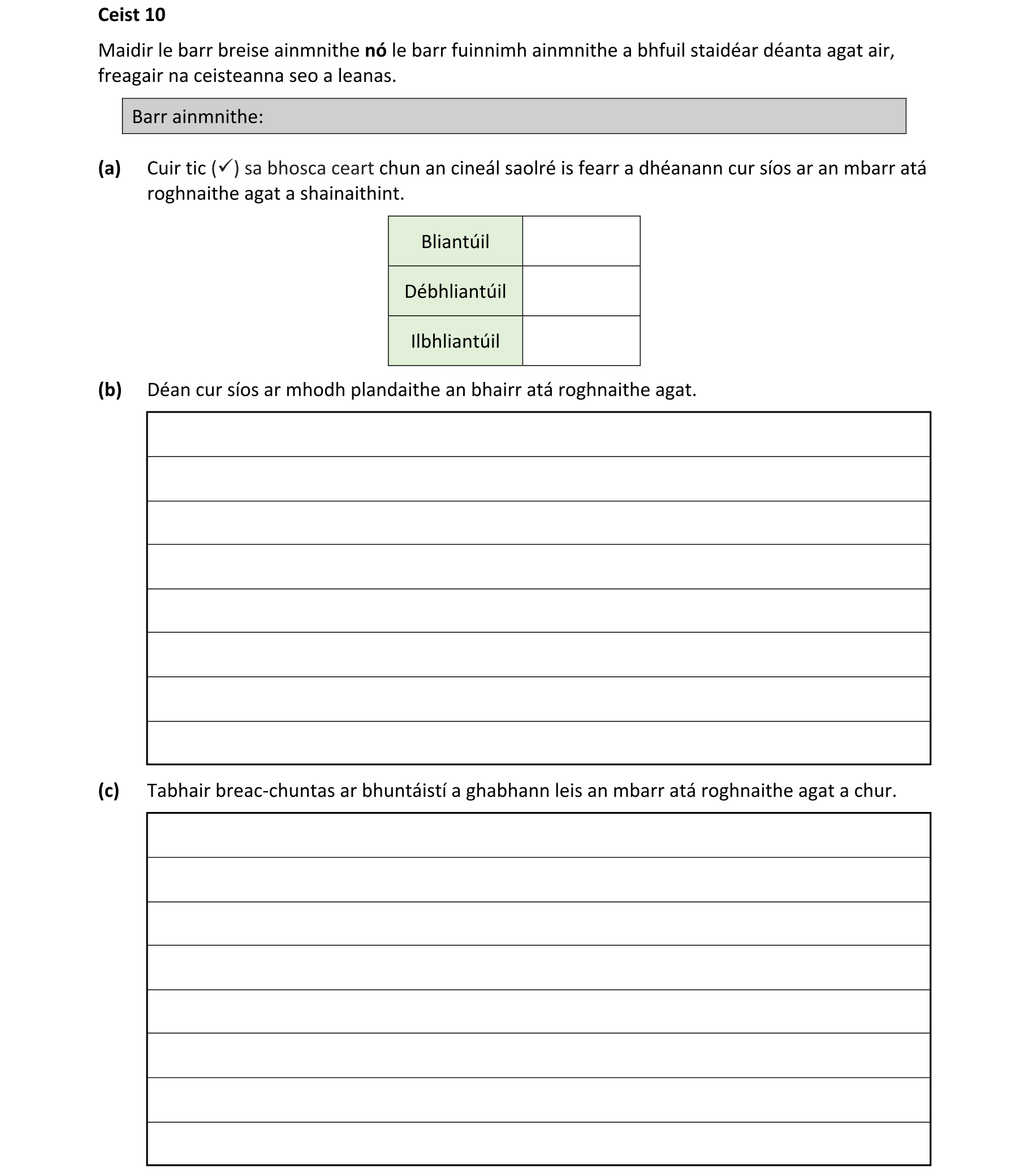 Question 6d42d52c-bf6f-48e3-a073-3ddee5ce207d