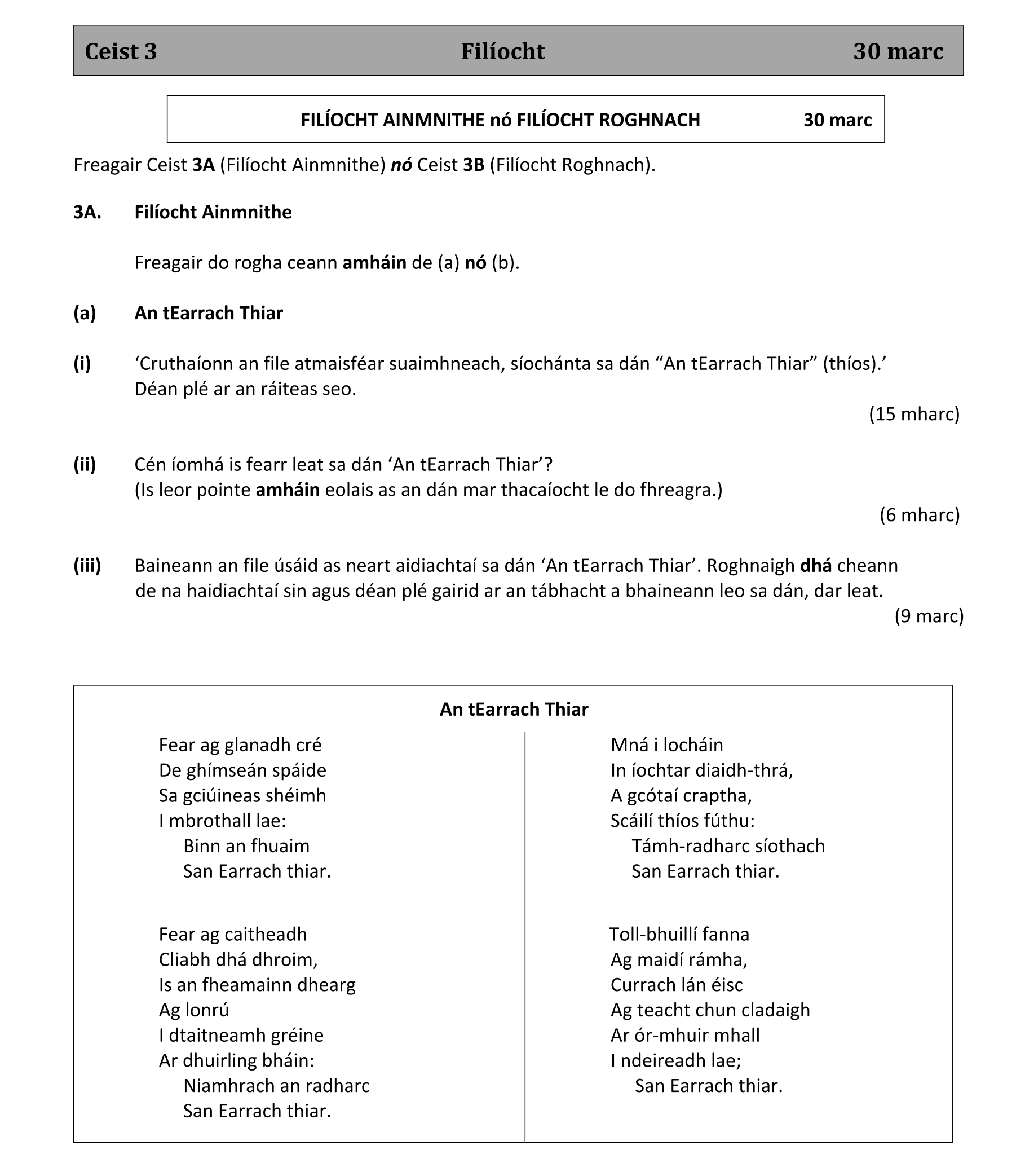 Question ee16414b-f452-493c-bb7d-c8ec87335843