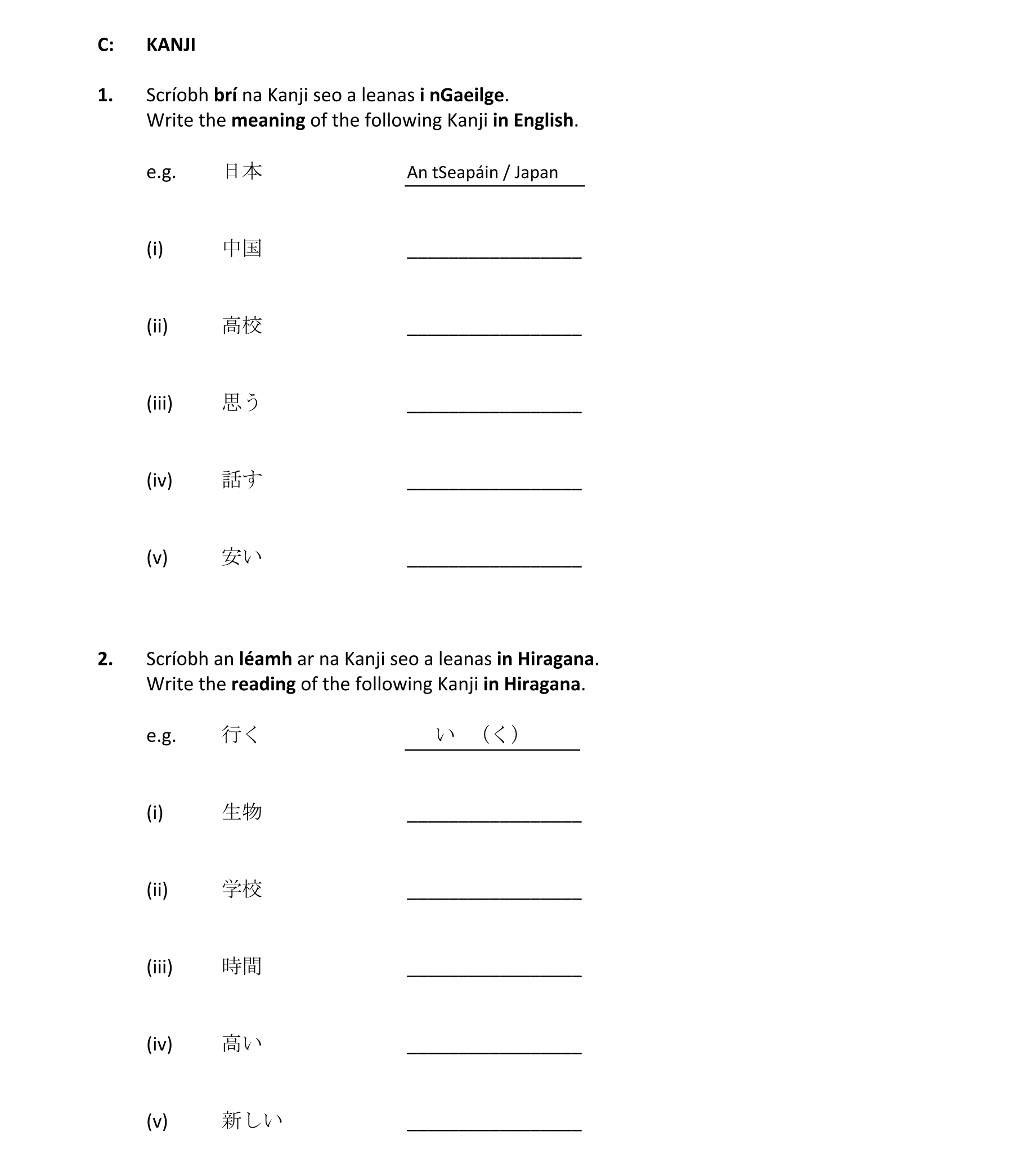 Question f4f75a1b-d06d-44cf-a7c6-9c592c85dd86