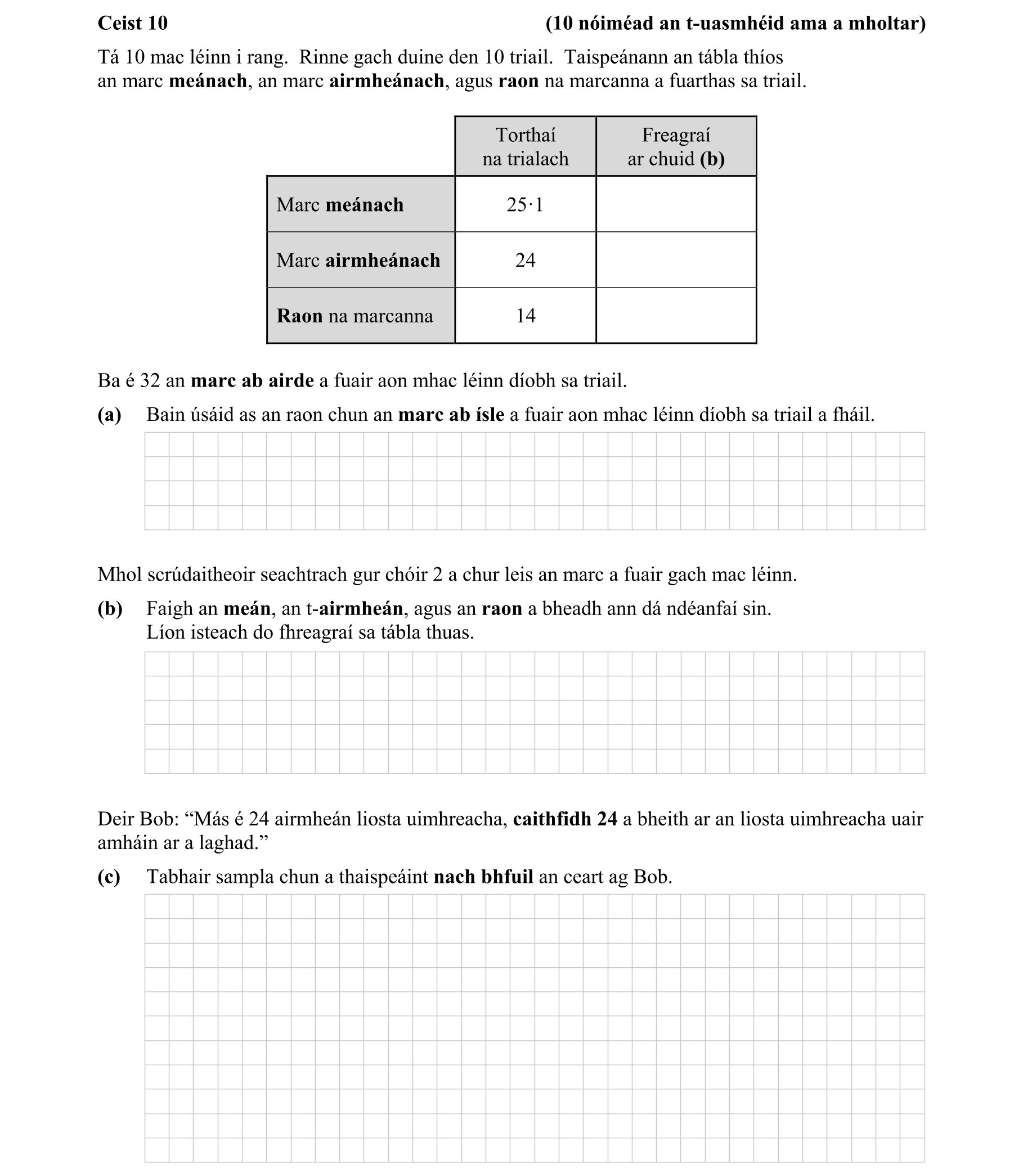 Question 139fc0aa-9bd4-43d2-98f6-581bdbda0a20