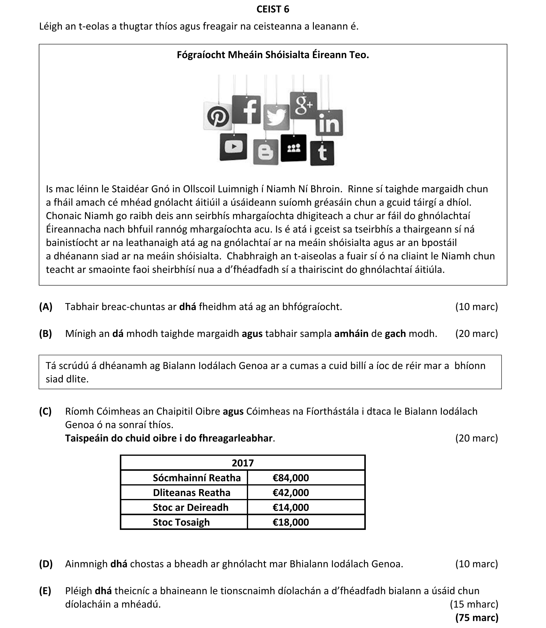 Question 90088970-be59-4362-b3f6-00c47d1f61e9