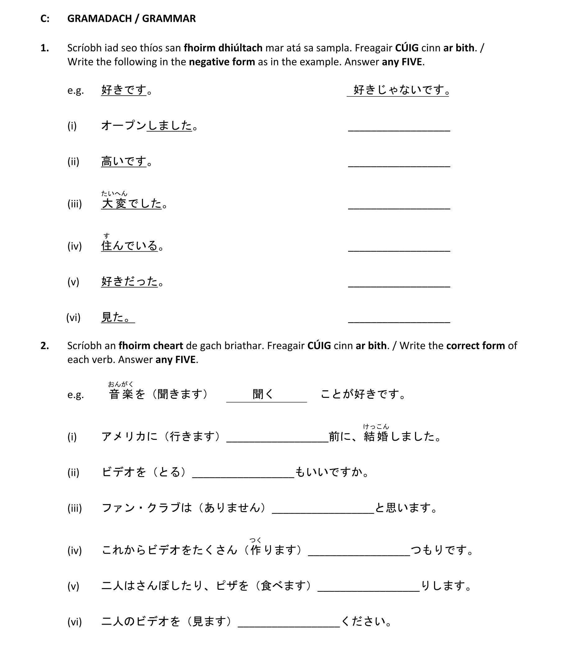 Question 9491c63e-ddc1-46e8-9758-d3a483fb52fa