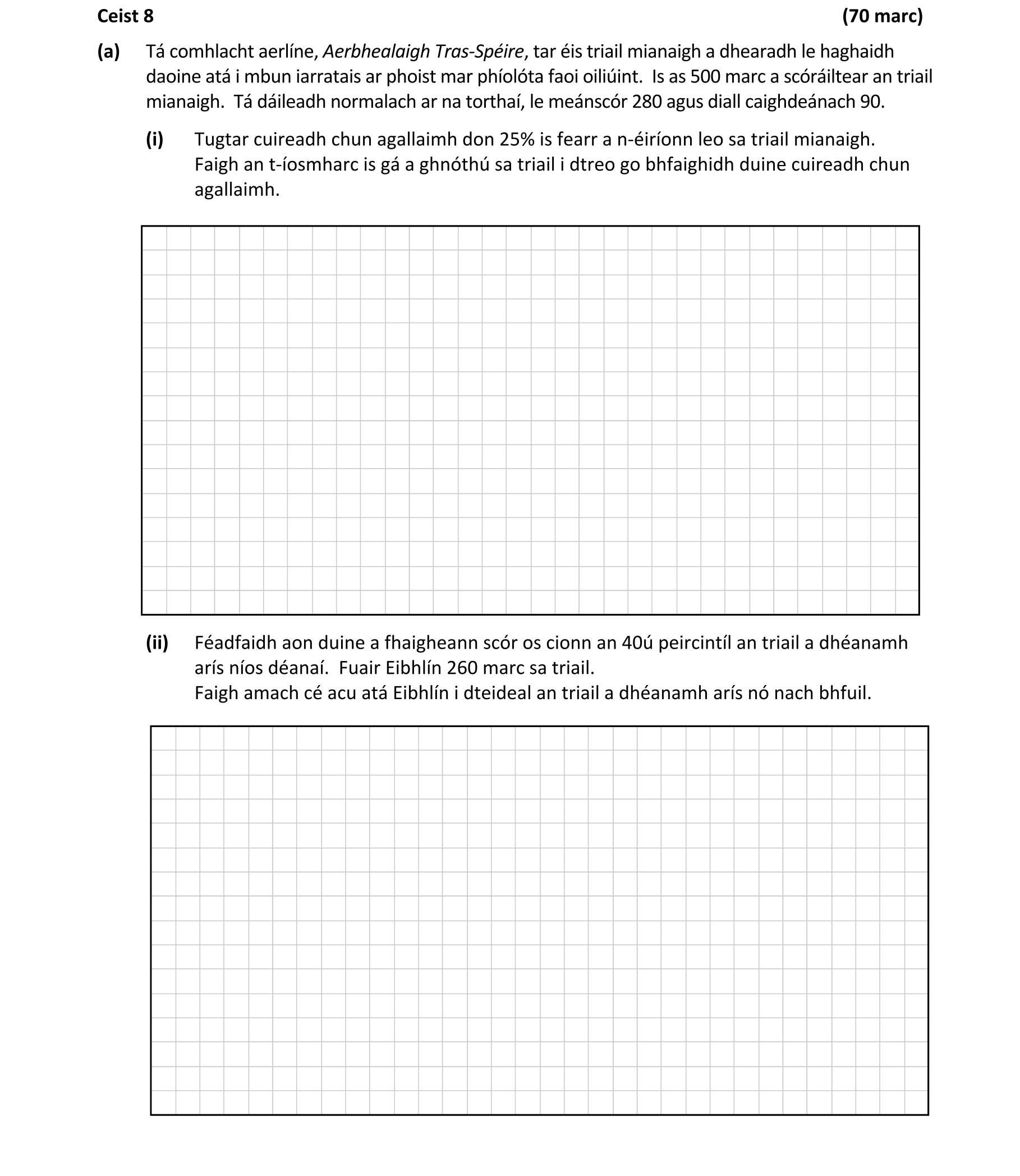 Question 13cf918f-12b3-42b5-865a-4e2383b96c9b