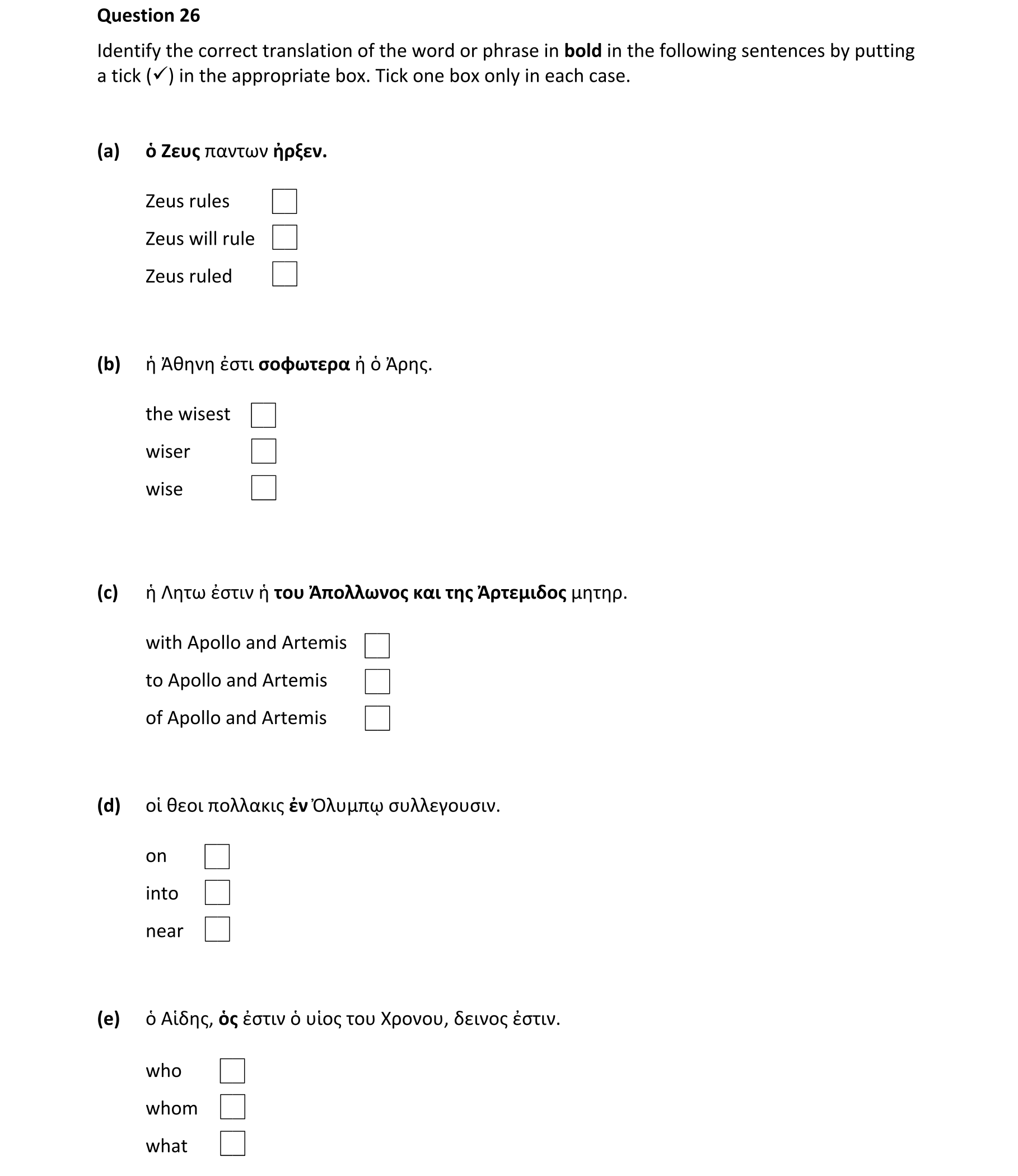 Question 1ff137a0-0f2b-41ec-bd4d-96fc5c812d09