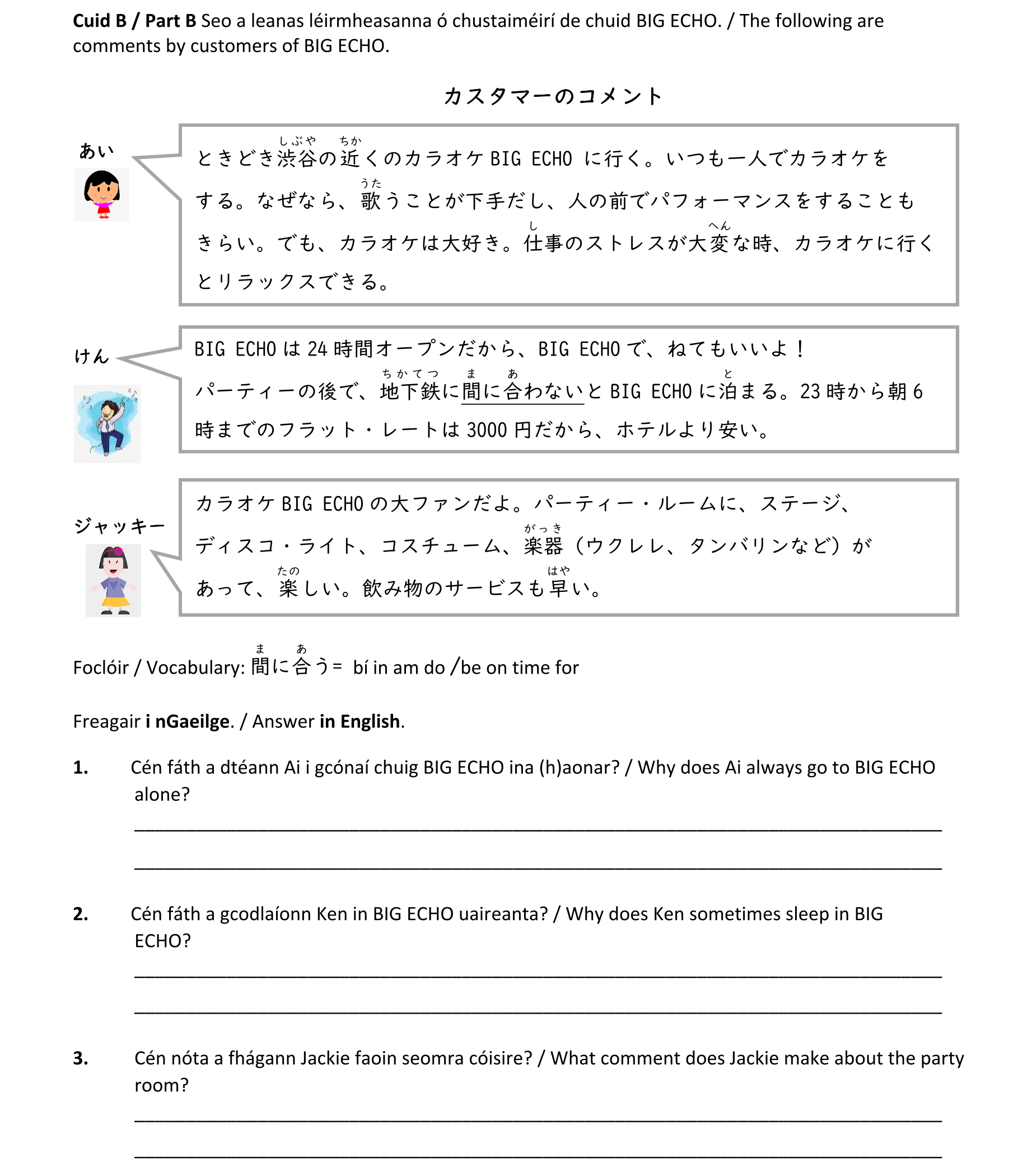 Question abbf45e4-7b86-40b2-9ec2-ddad608c21cb