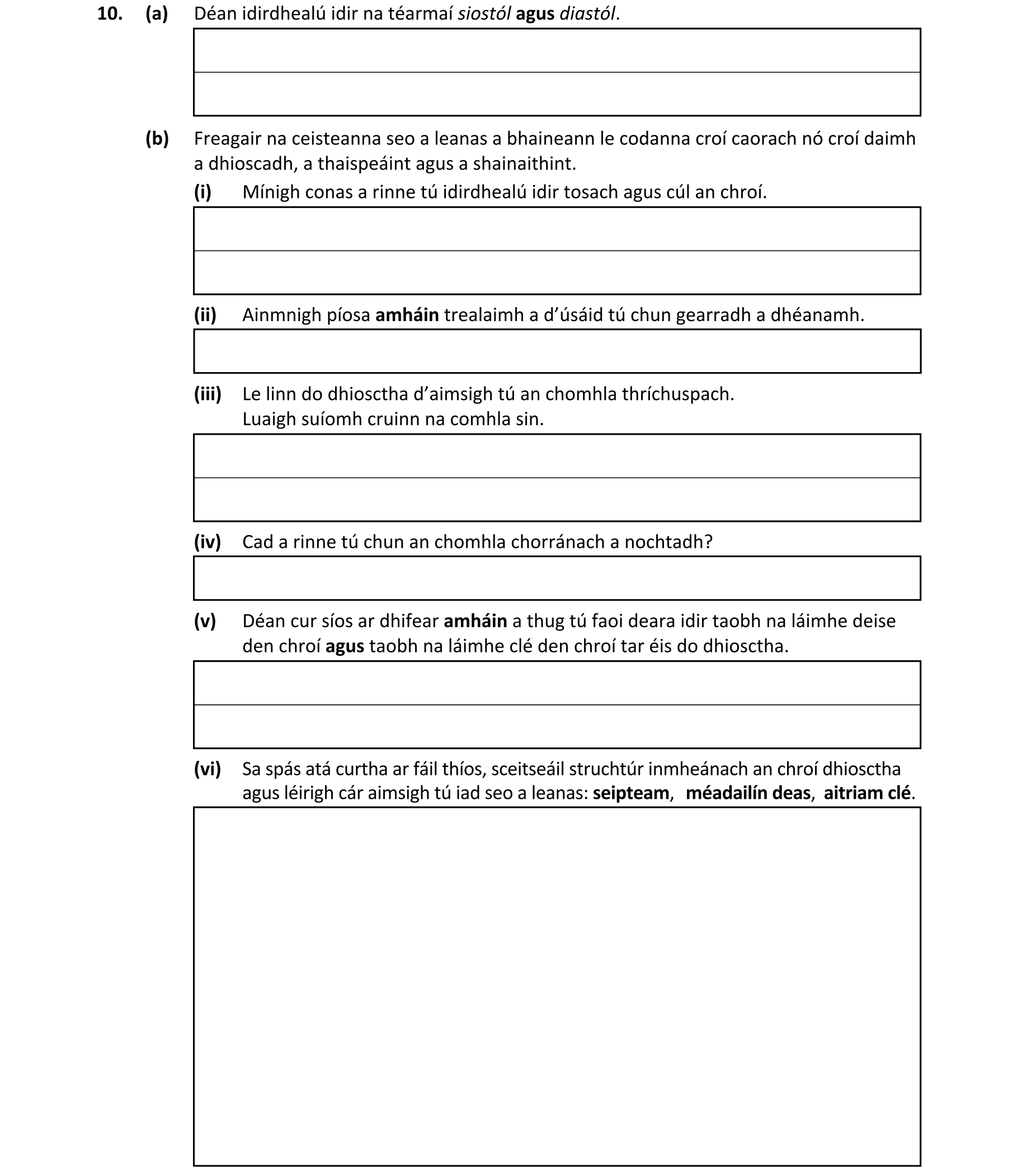 Question 554102c0-dc9c-4e4b-a731-747429f1027c