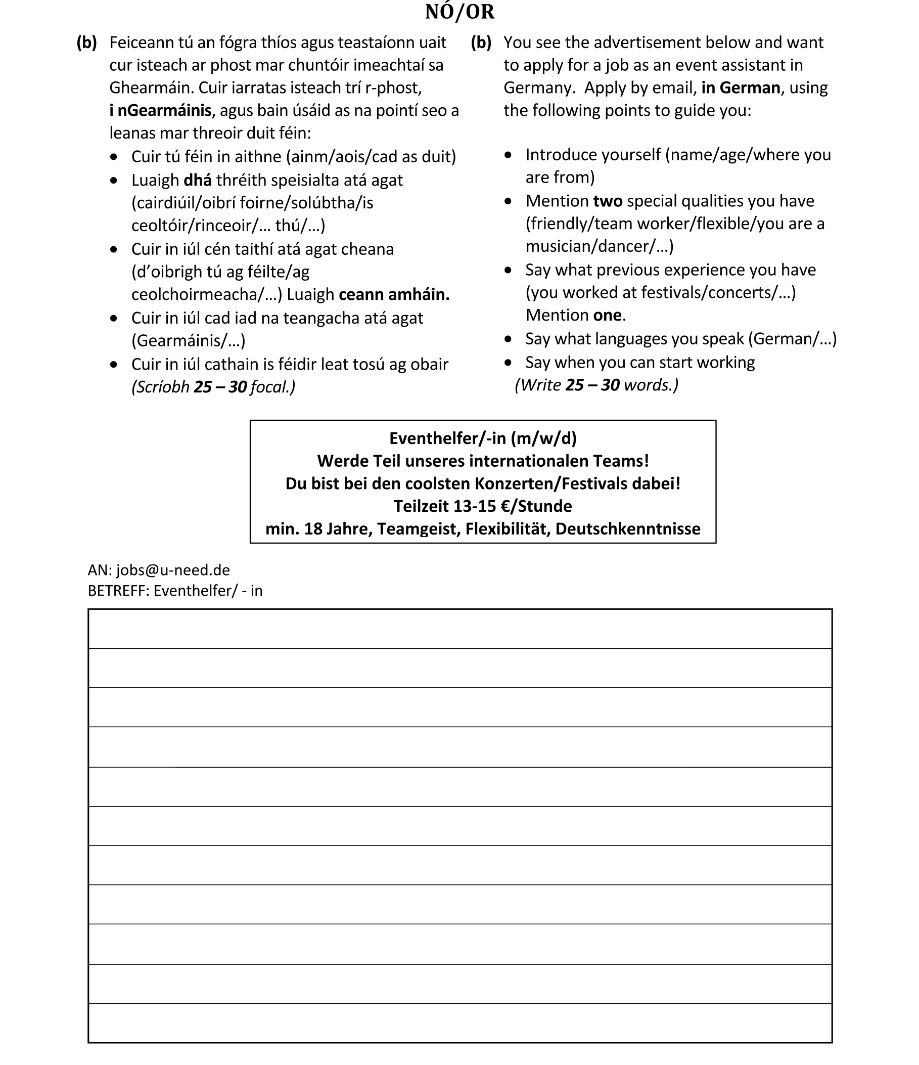 Question 97d5473f-9223-45d4-97a9-a020d4579dc5