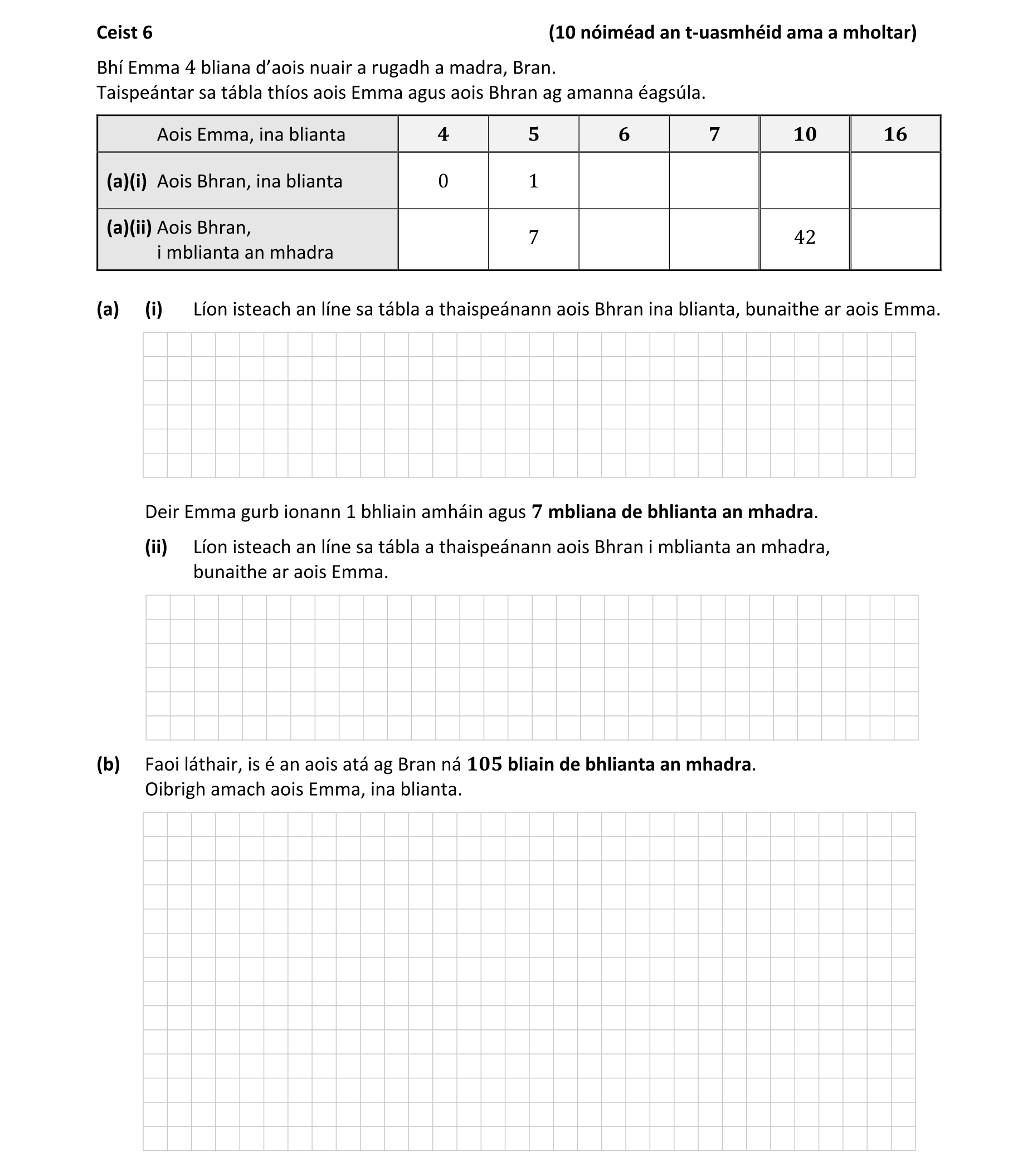 Question ac70789d-bf35-4409-a5e4-e264c34775dc