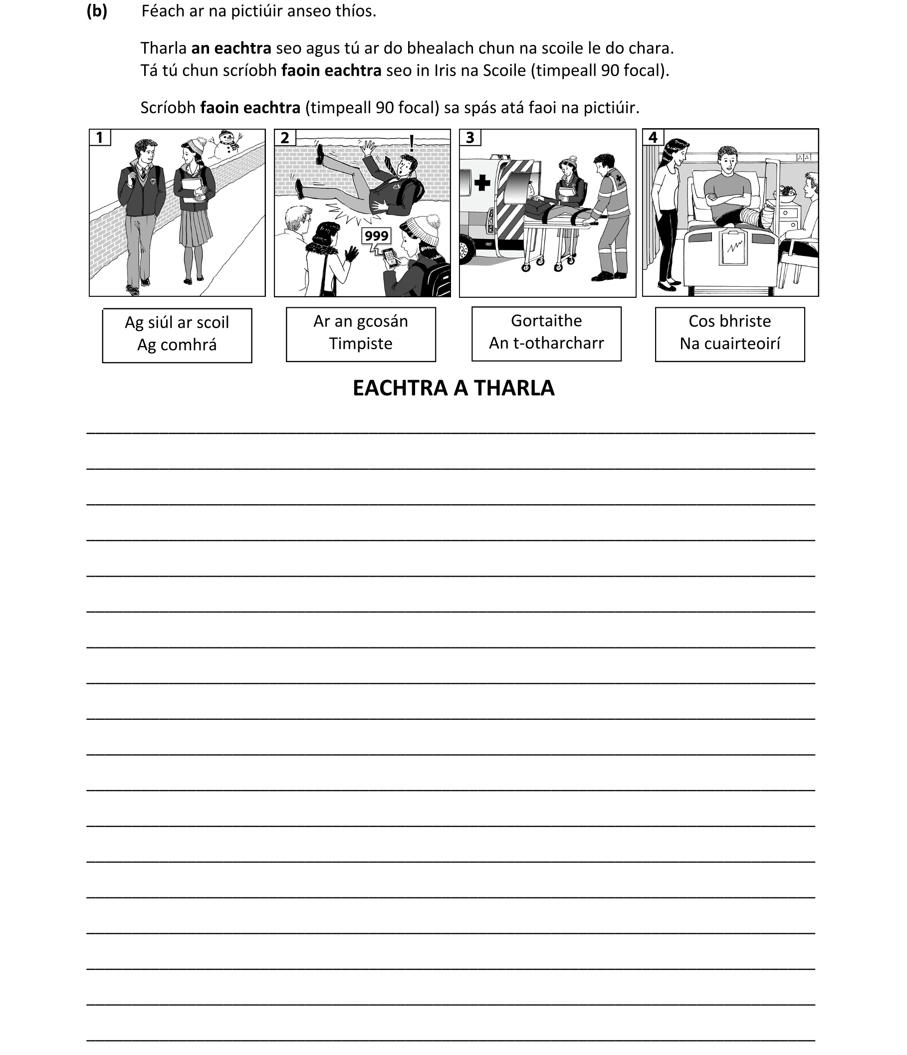 Question e12c0977-9b27-45cc-bba3-009070f7744f