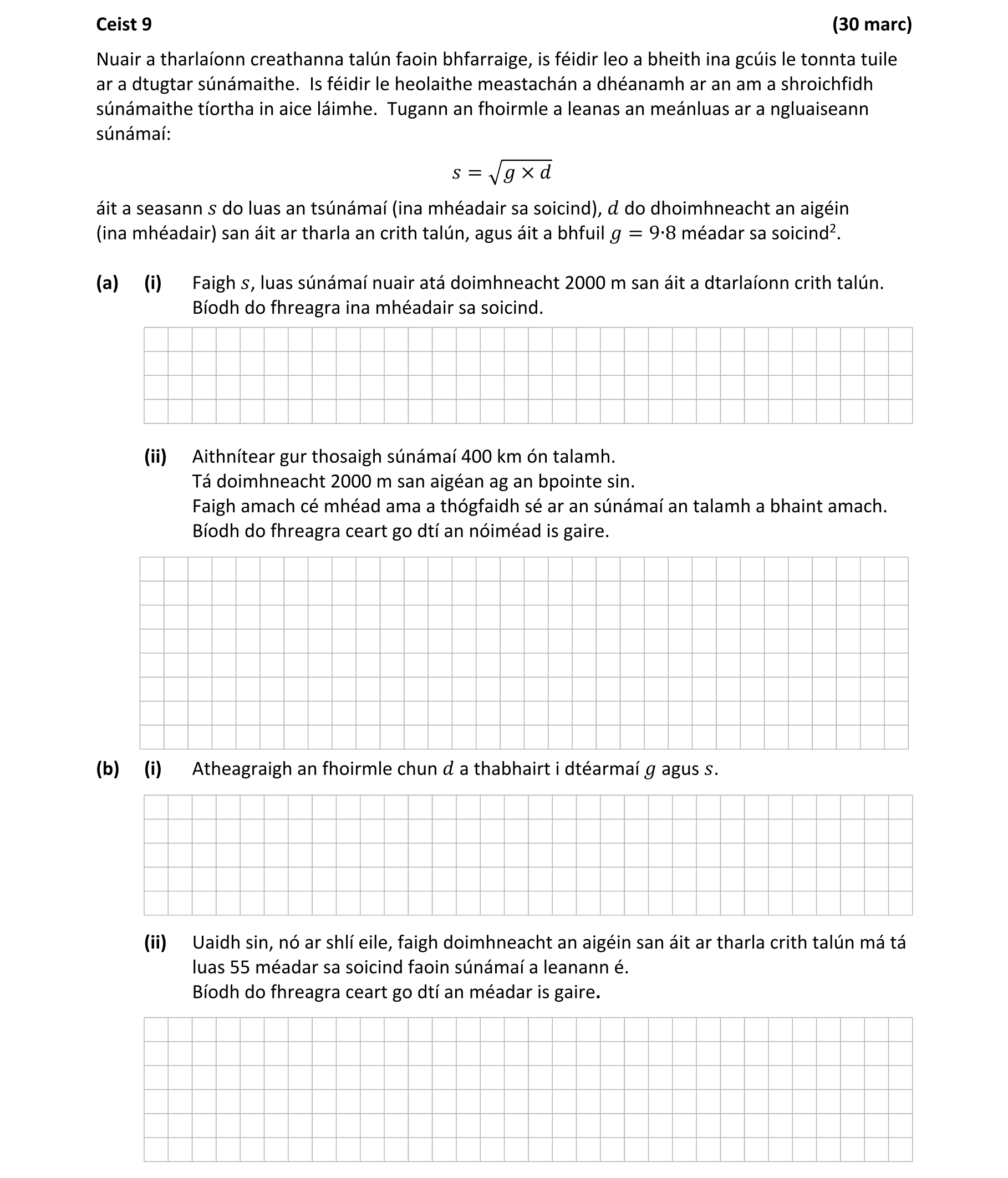 Question ec9d62e1-17c9-4cae-b799-8516926c1bc4