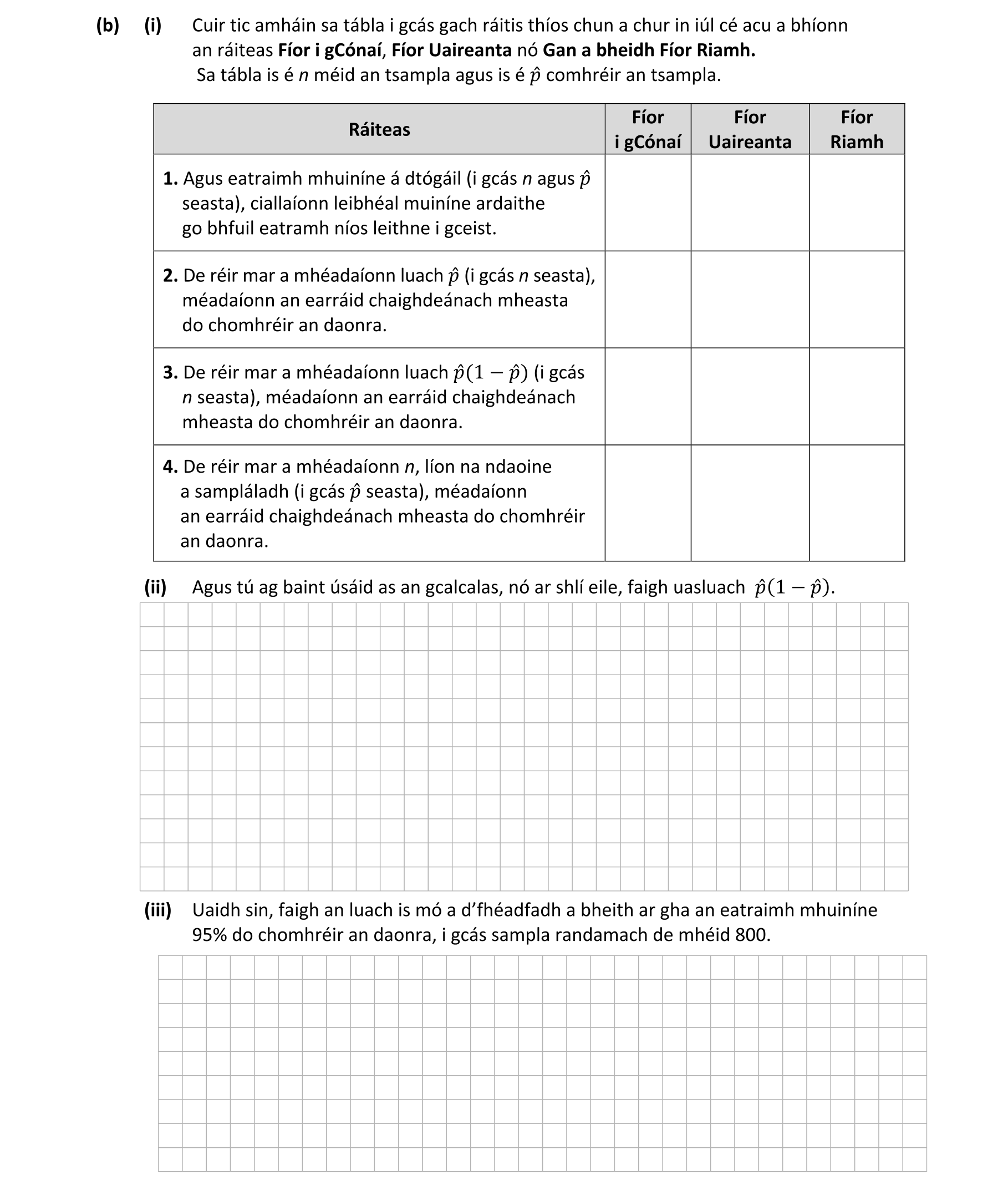 Question 3974ae70-68a8-41b0-98c0-ccce3f5dae2e