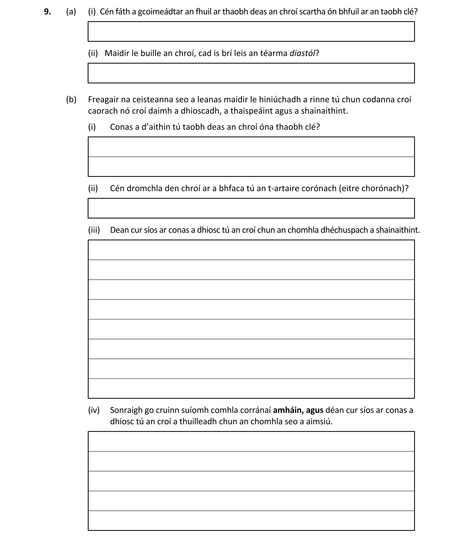 Question 49016c59-c2a8-4b69-87e5-c14f19353dfb