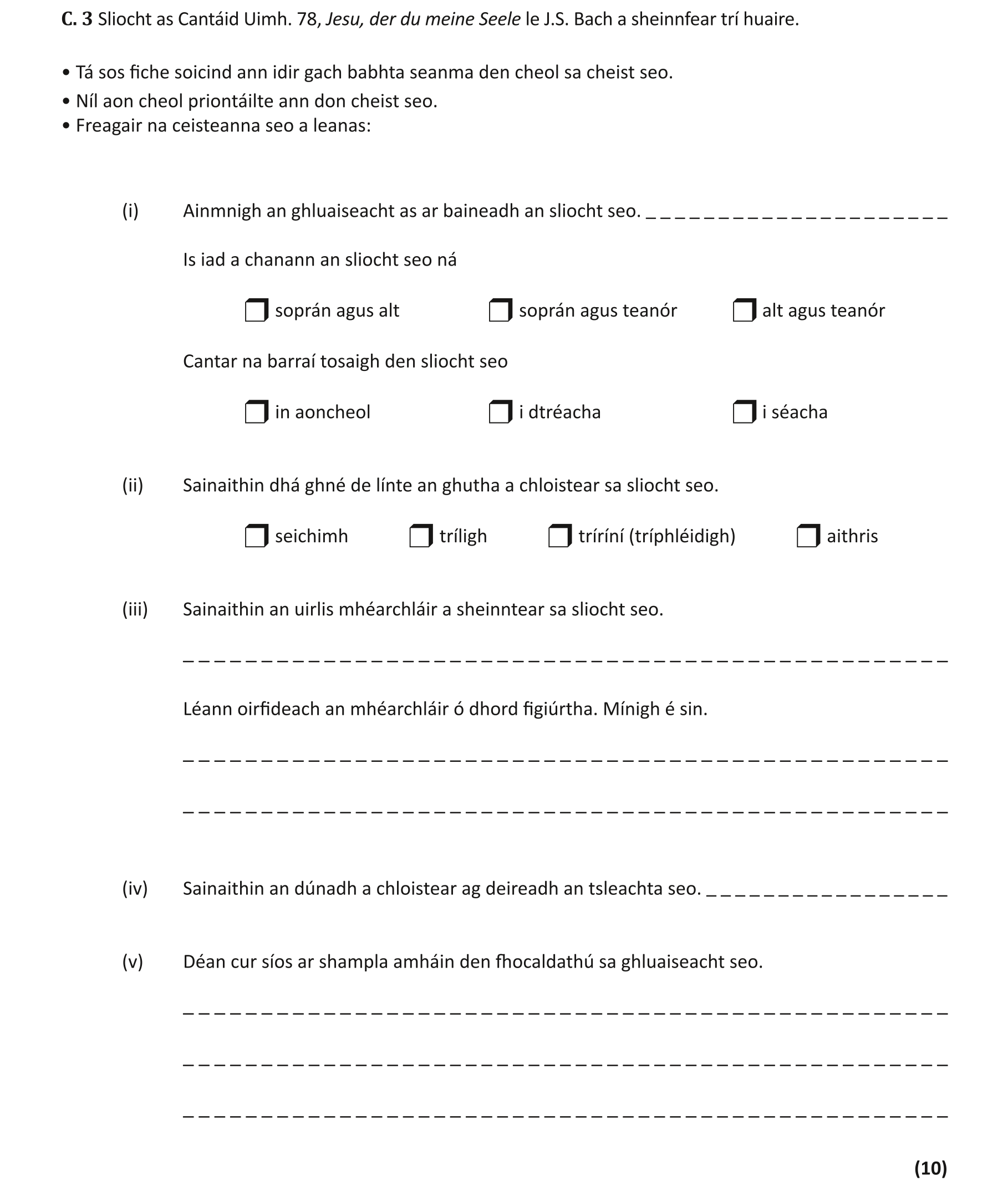 Question 0a4c3965-a2a4-4775-bb3e-b5d147d3a091