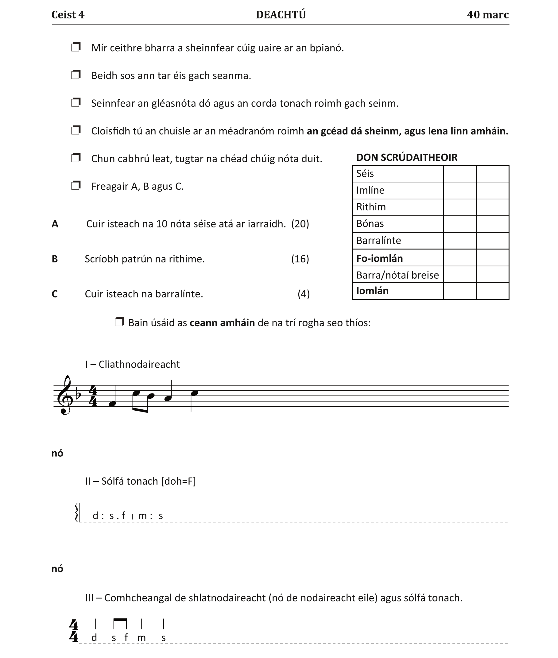 Question 3496a34a-37c1-4df9-a451-36eb0efe192c