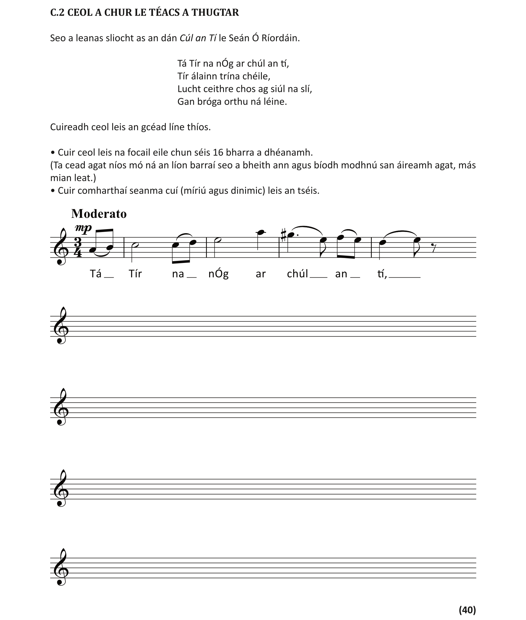 Question 2d7f7e77-af7d-443a-8488-198a0dc1c613