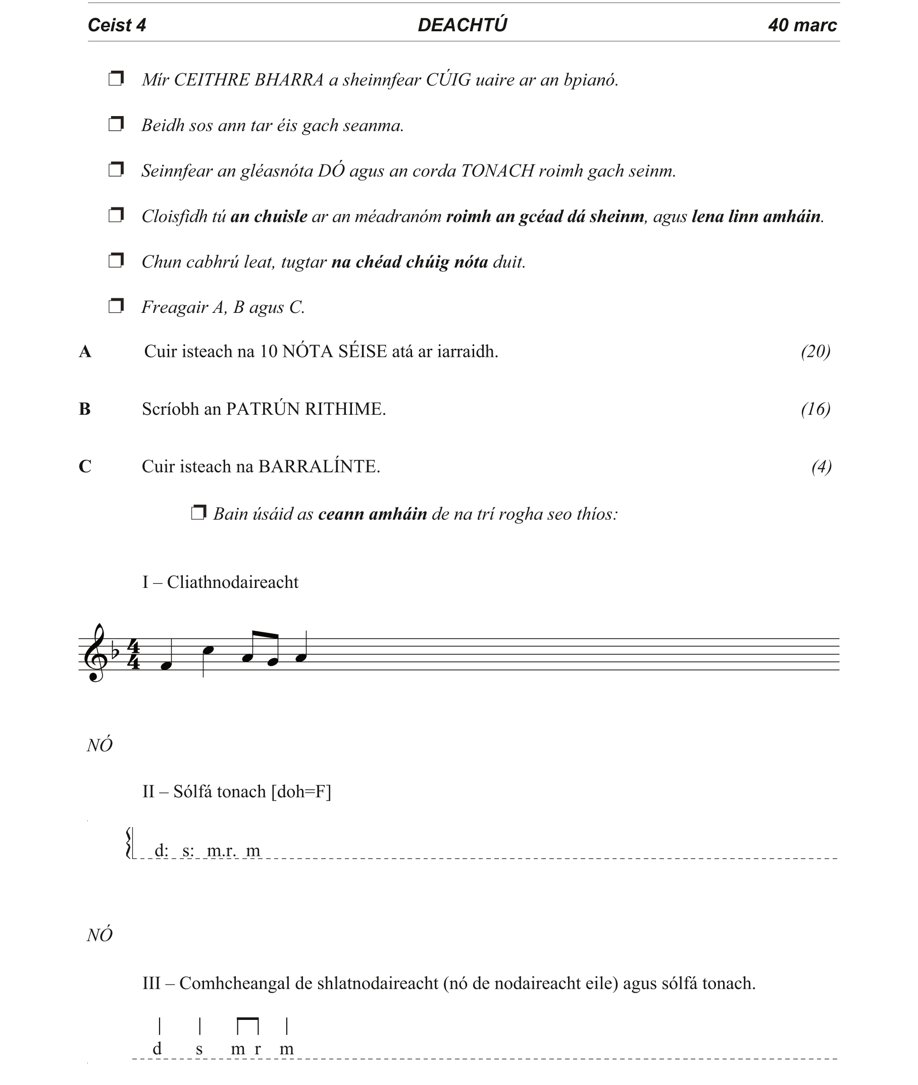 Question e89d6476-378f-45a0-a08d-13e080dcc1f7