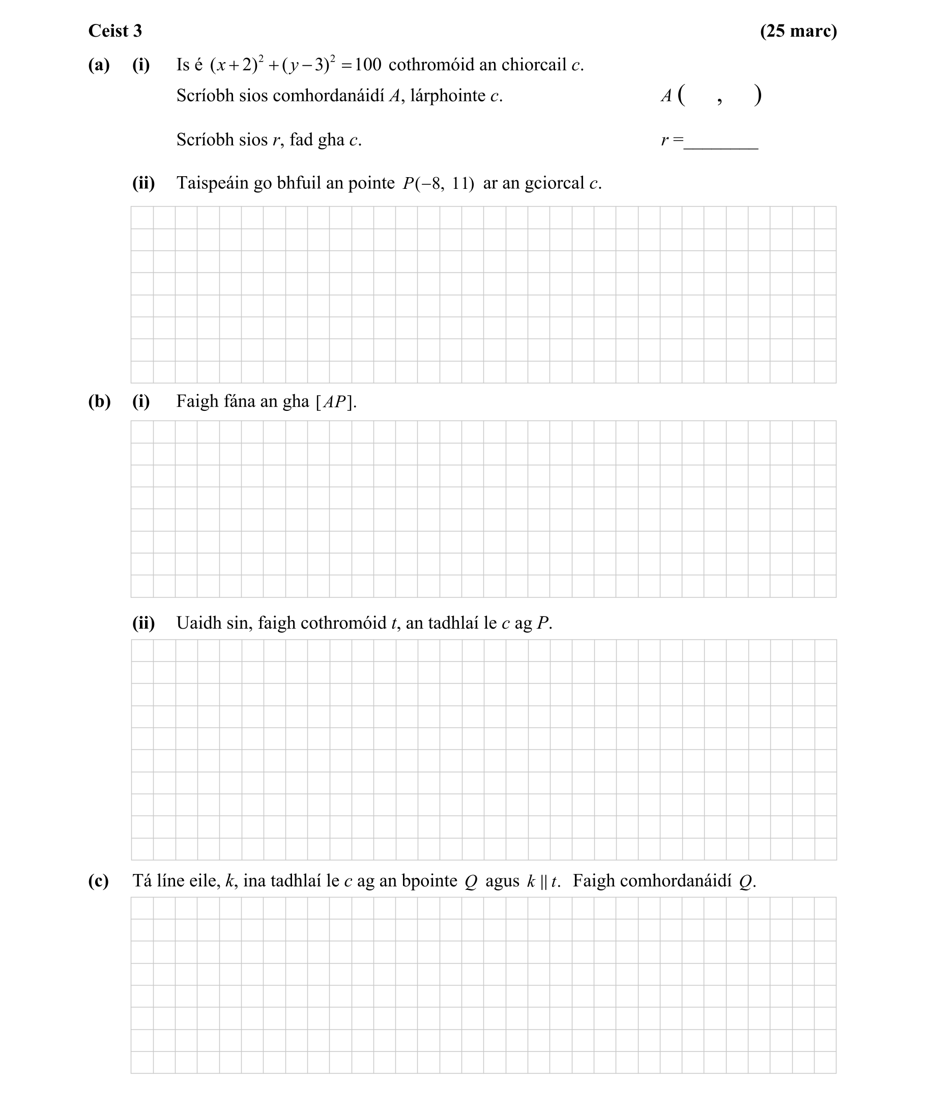 Question a86c475c-7e93-4acd-b59f-2a738c20b9cc