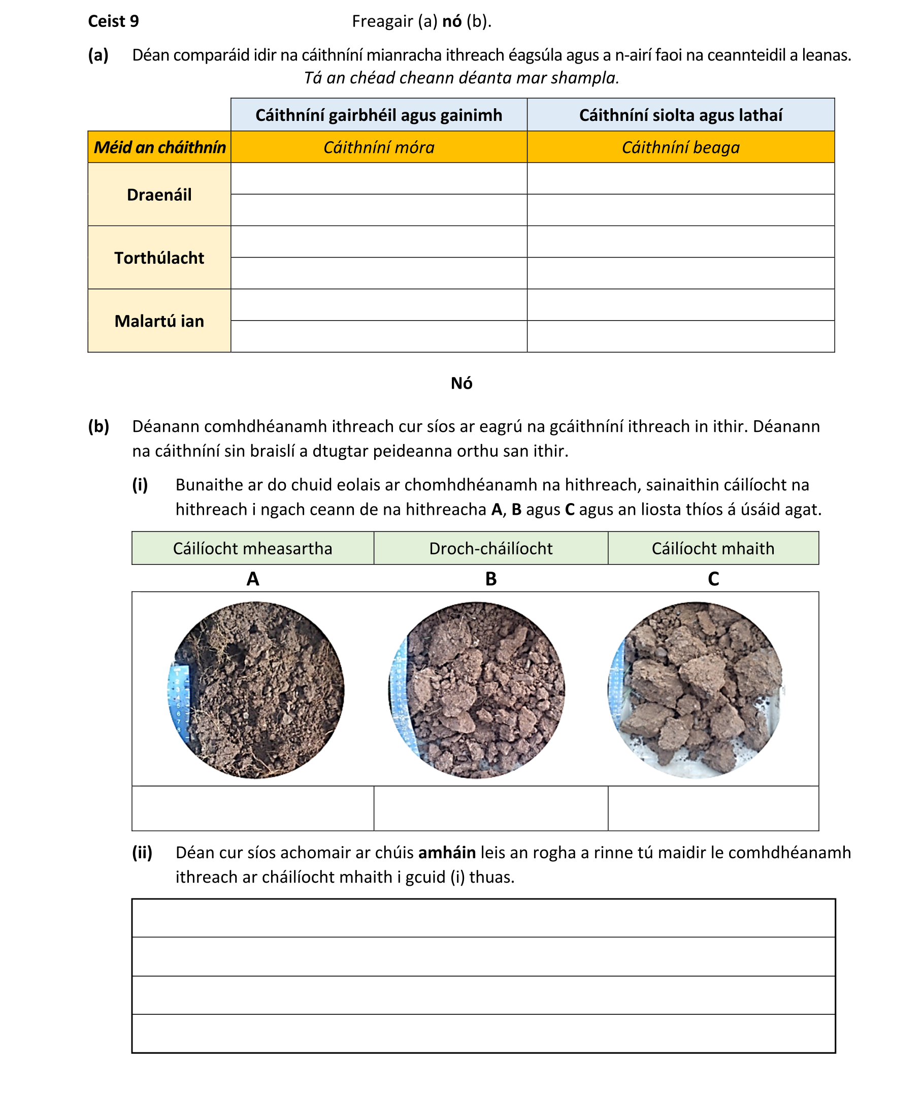 Question df47db87-c2fb-4a2f-b05d-4cd63167aaaa