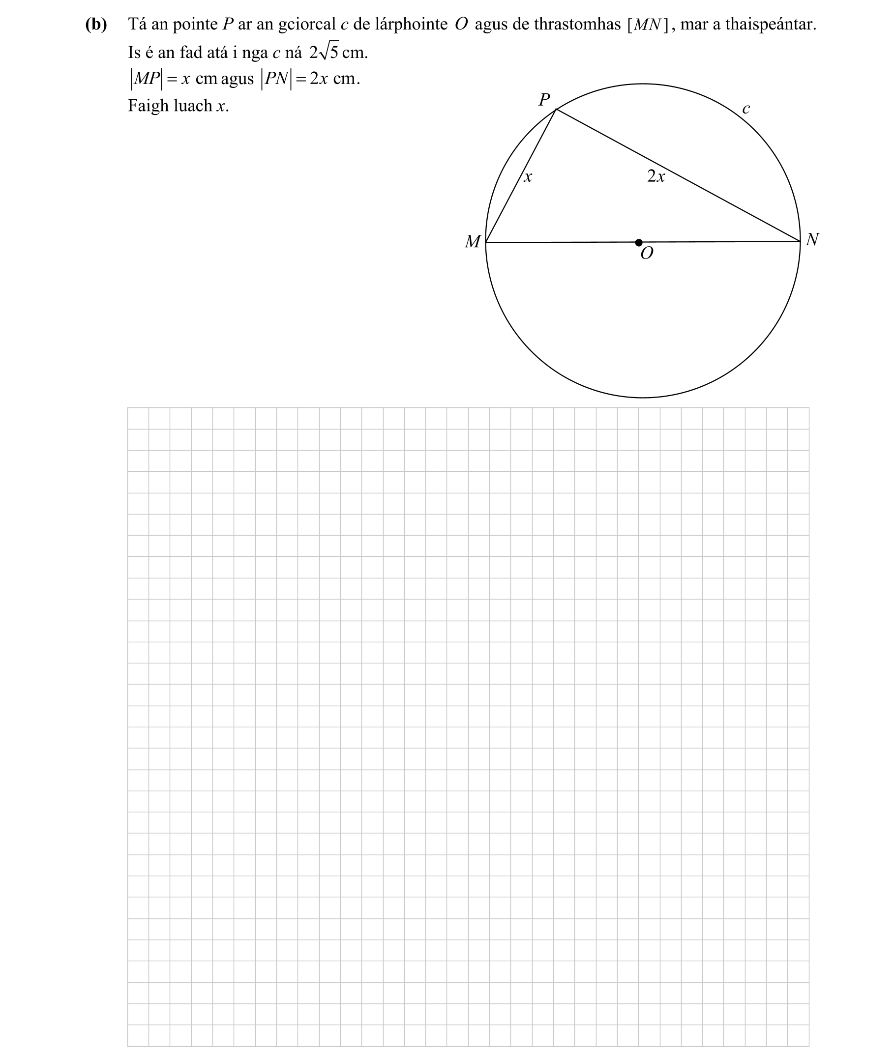 Question a2b9902e-5cdb-4878-bda8-db2ec1f5cacd