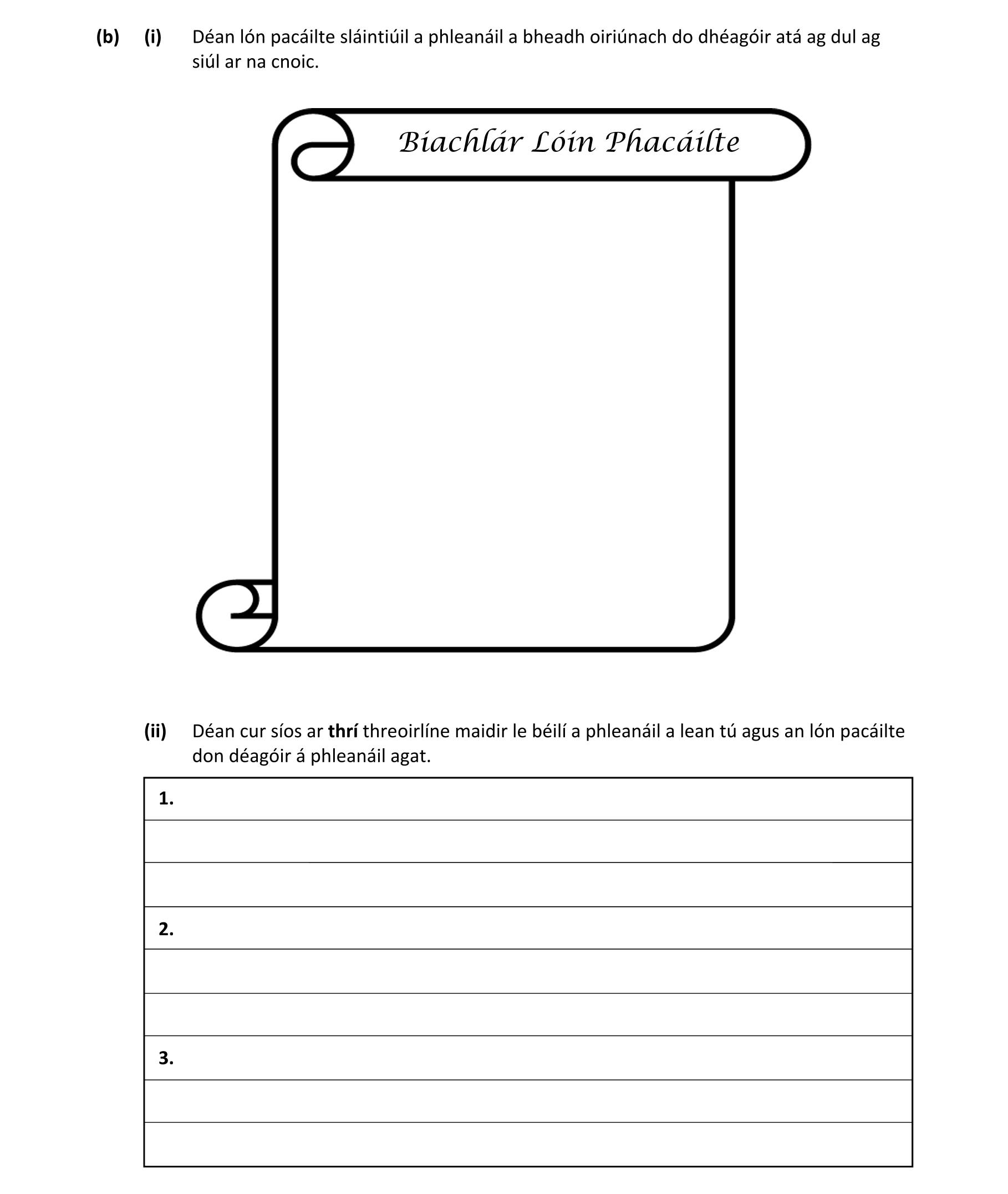 Question 54f7b829-952f-40b5-b23a-5a6325fa44a2