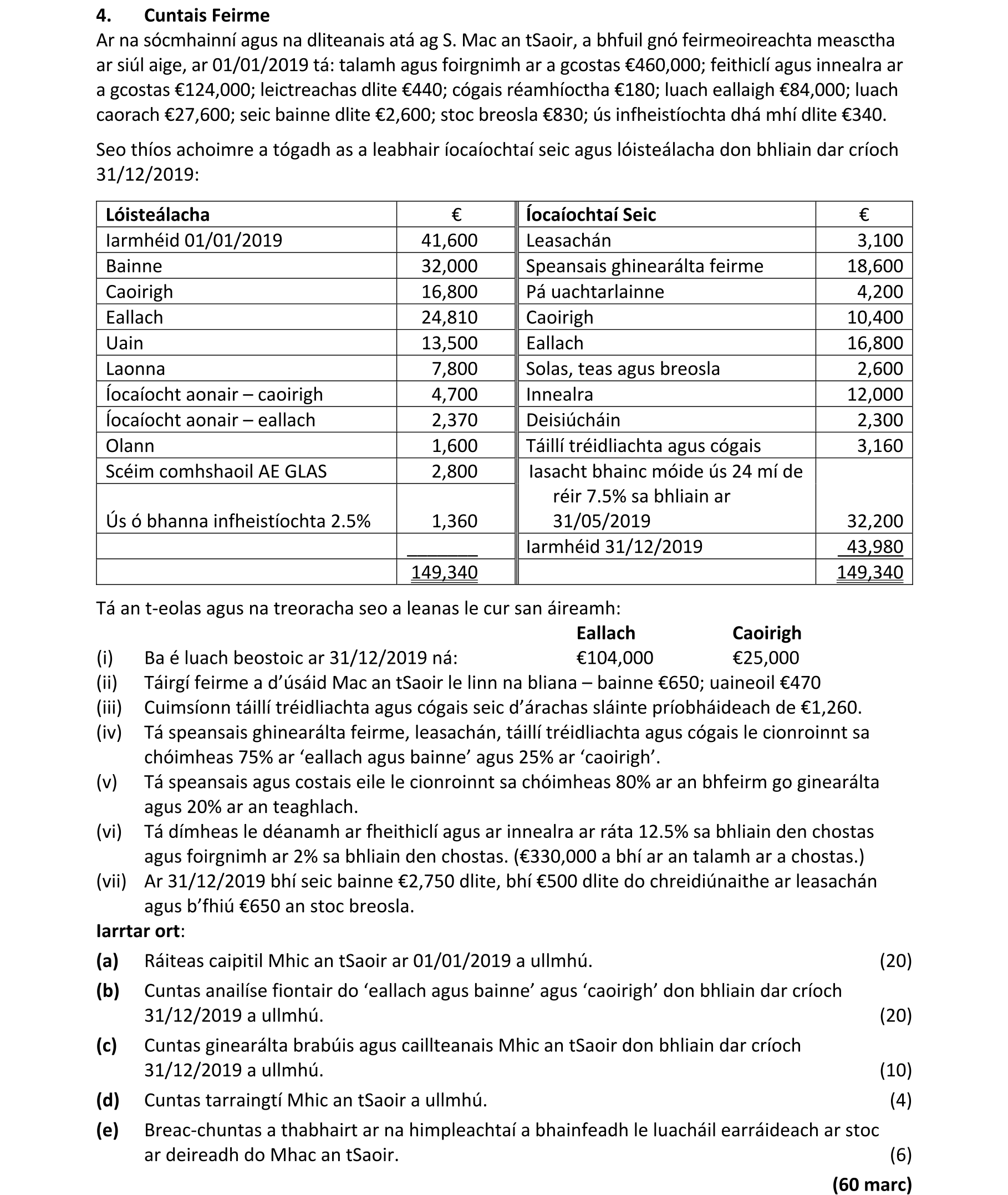 Question 1b56cb73-a16f-47bc-a751-2c9cca14d799