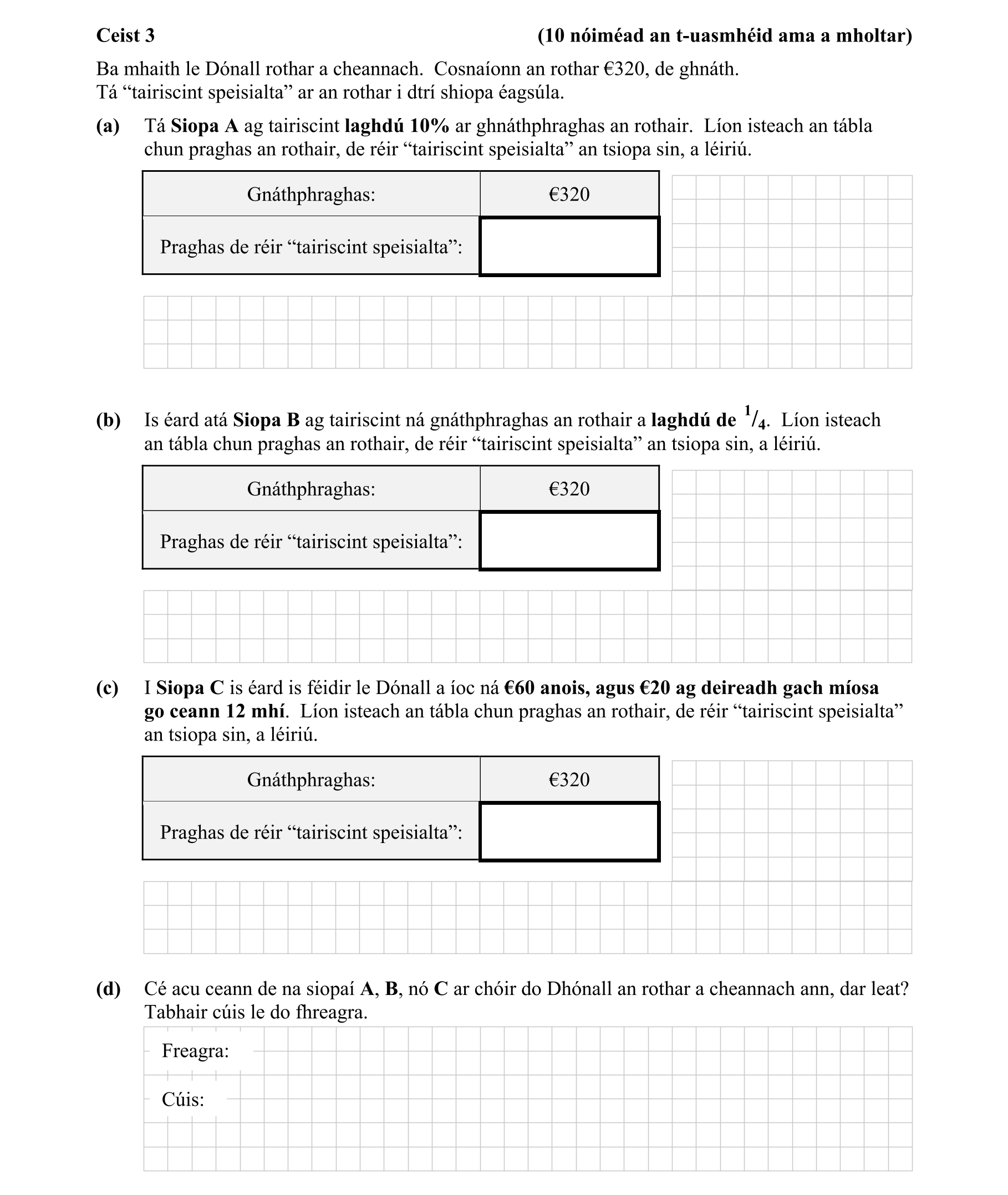 Question f1e62266-6fdf-4542-ae6b-bca0a8a7859c