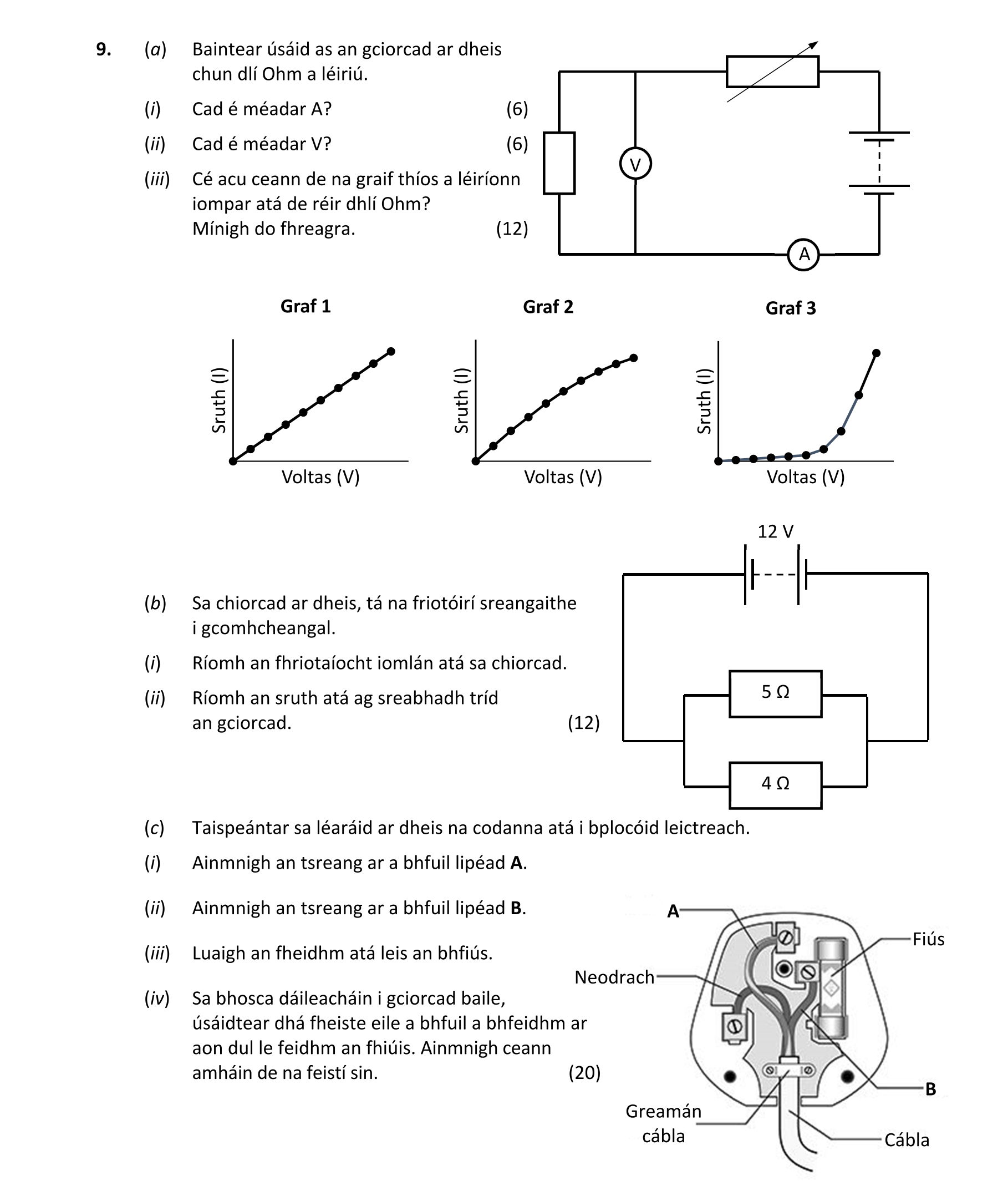 Question fd68a5bc-c2bc-4e77-b7e6-2f3581681f0e