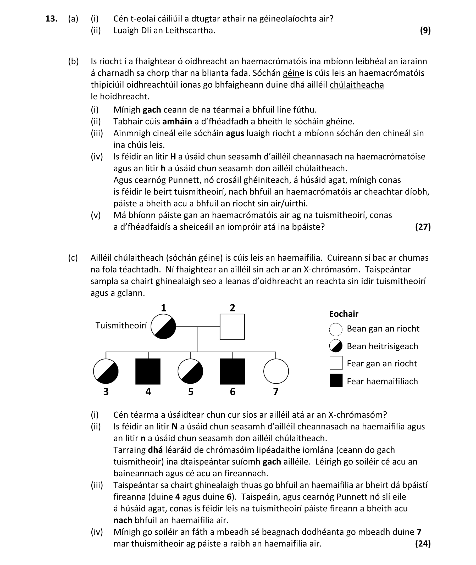 Question 05e9617c-d0ed-4550-8dbd-5bbd245ffc2c