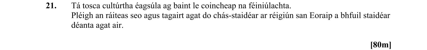 Question 0208fedc-9e5f-4a30-88cd-1151296dab52