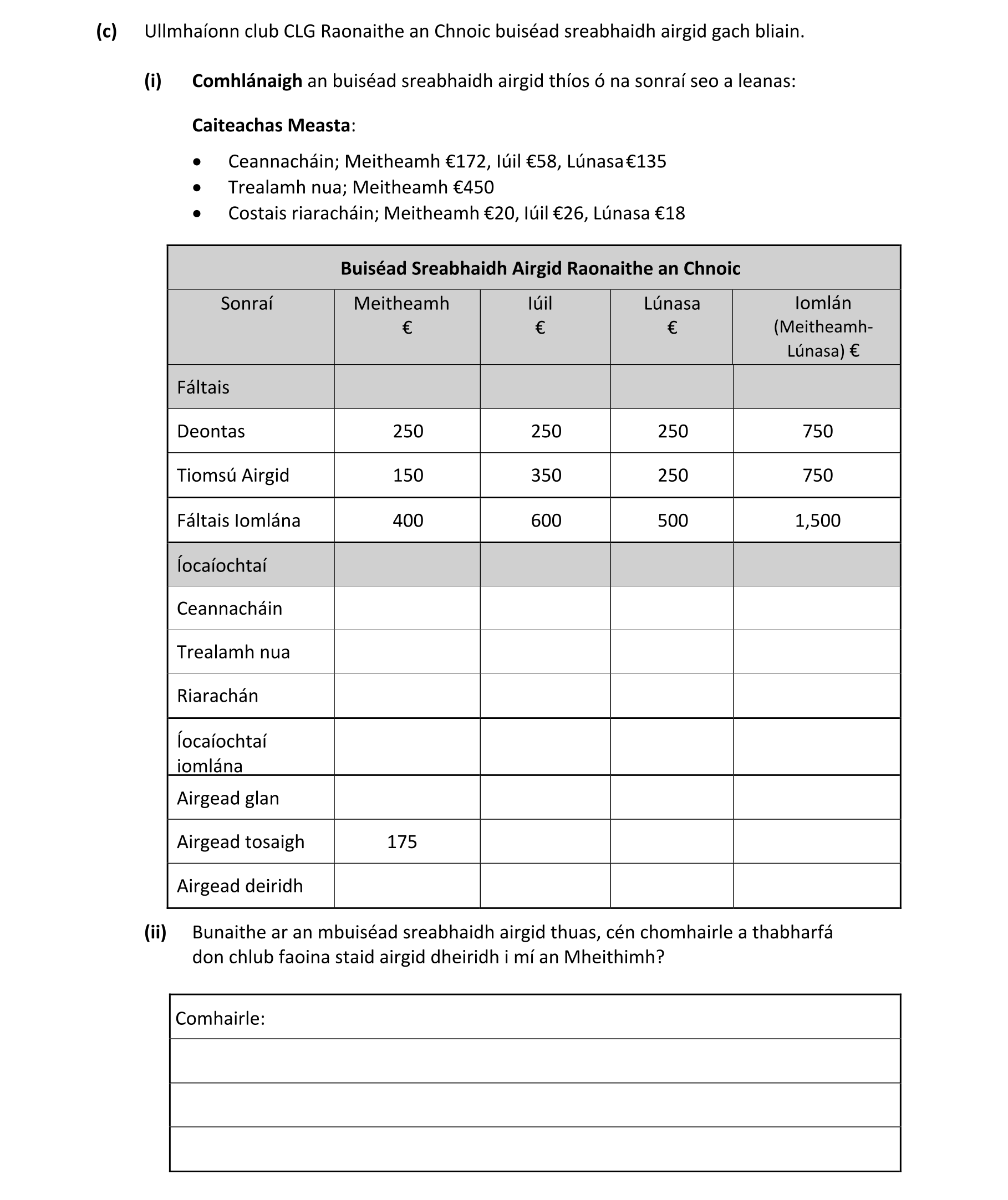 Question e84fad07-ee90-461c-969d-43fde6c44325
