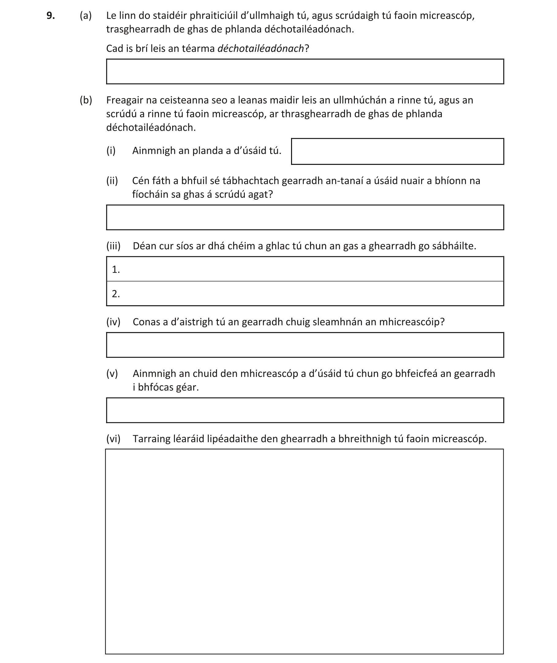 Question fc5dc55d-09b3-4ca5-af27-2063169f0640