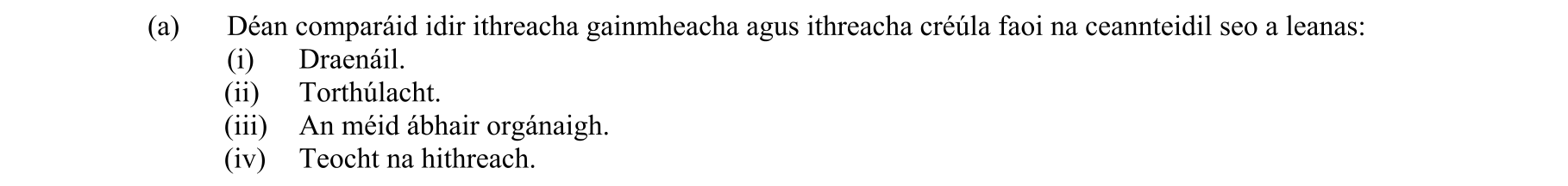 Question fd7caba7-fd9d-4d70-8cf3-b5aa90913e67