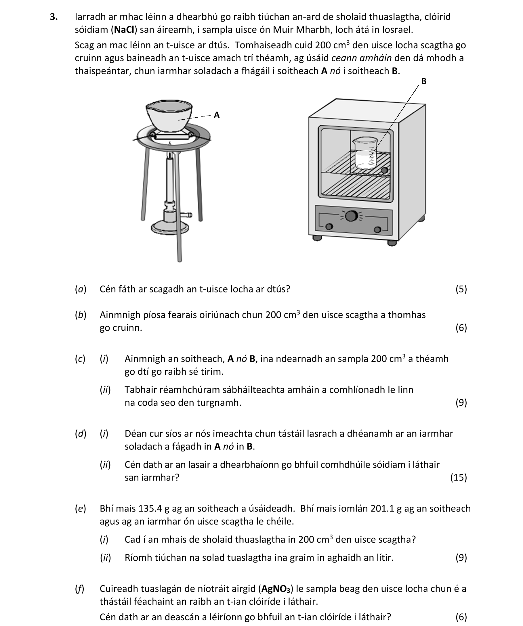 Question d67a2da4-e53b-4b87-a021-4742d51f0753