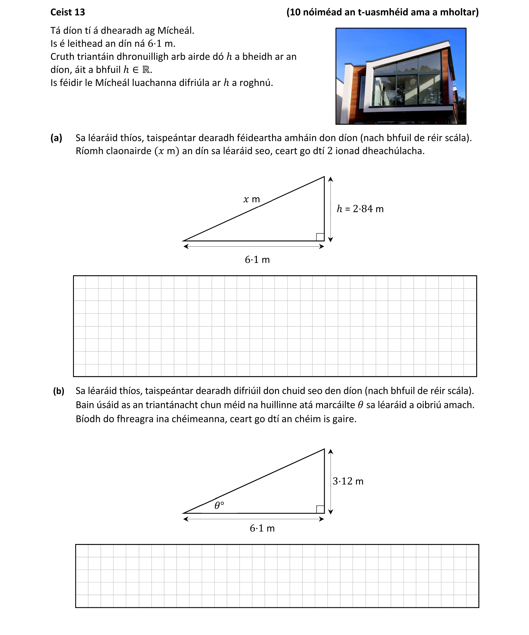 Question 5cdee067-2c45-4f33-a8a7-1064c0b36194