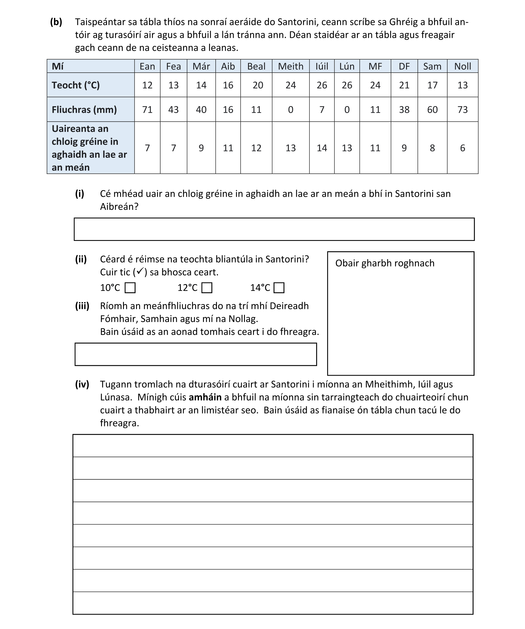 Question 20d5429a-d00d-4efe-abe5-88bc08b7c15f