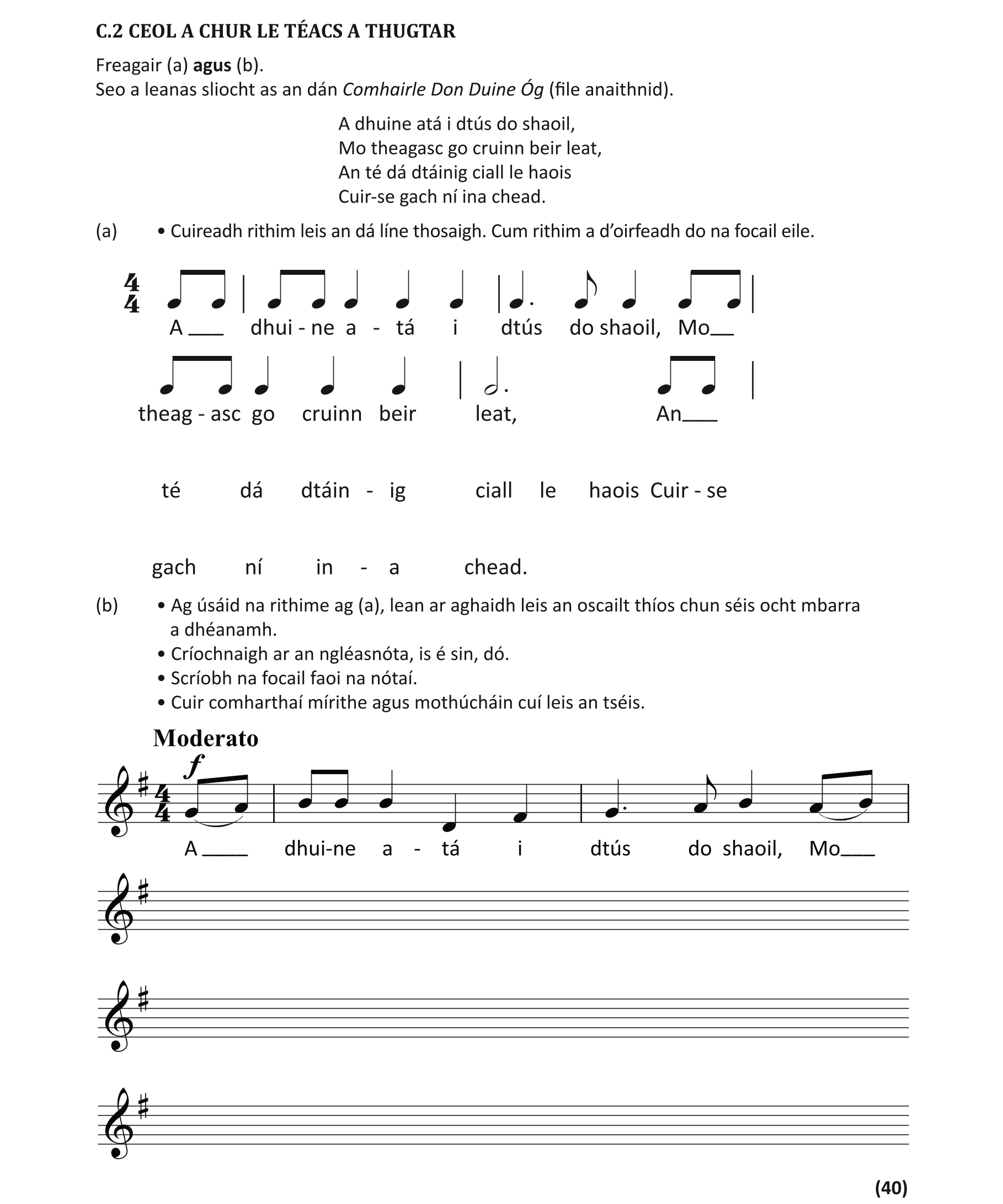 Question 67835278-24c0-4466-bb71-13963b29cdf7