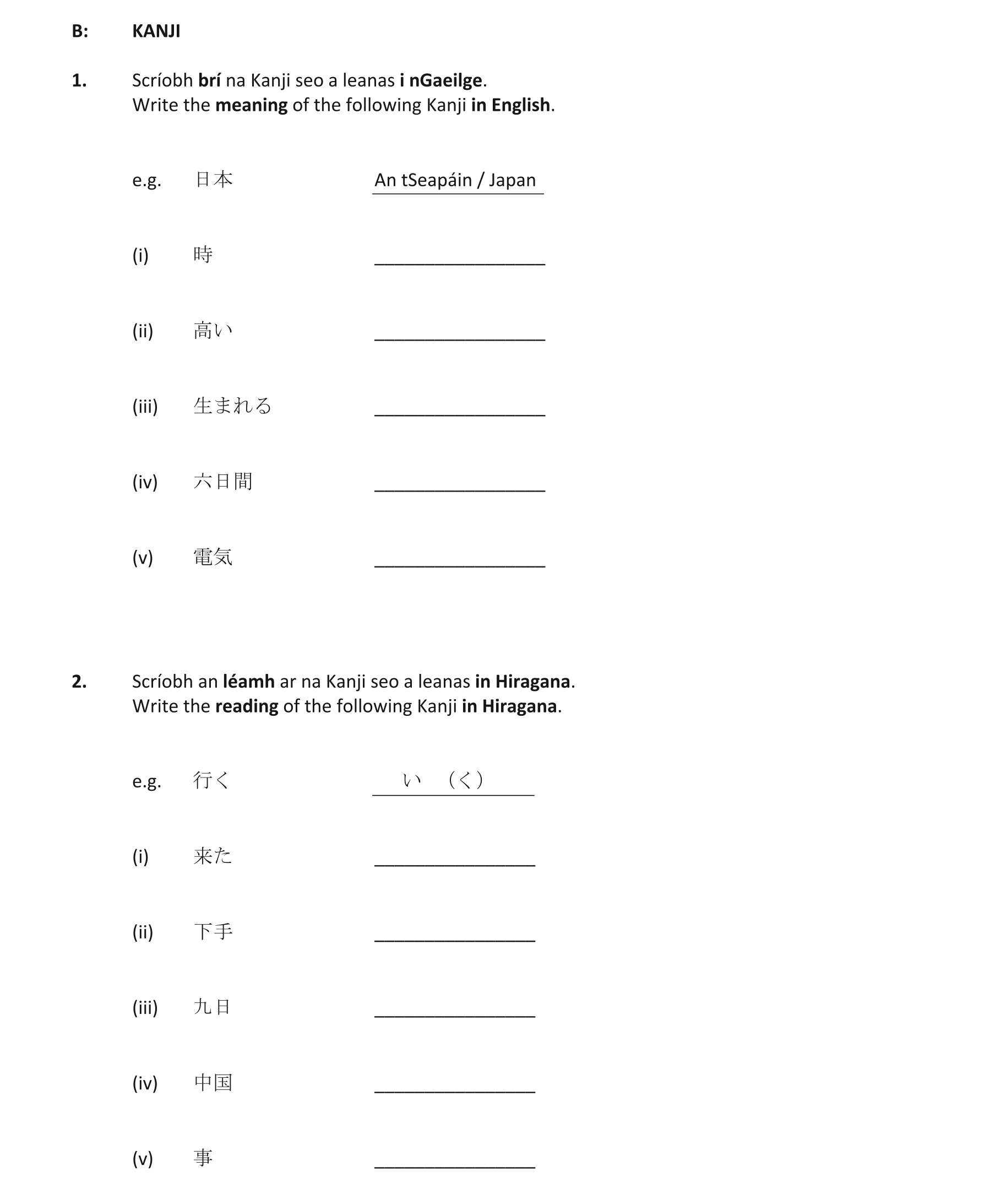 Question a003ad0d-214e-412f-8e71-ff266a2e9cee