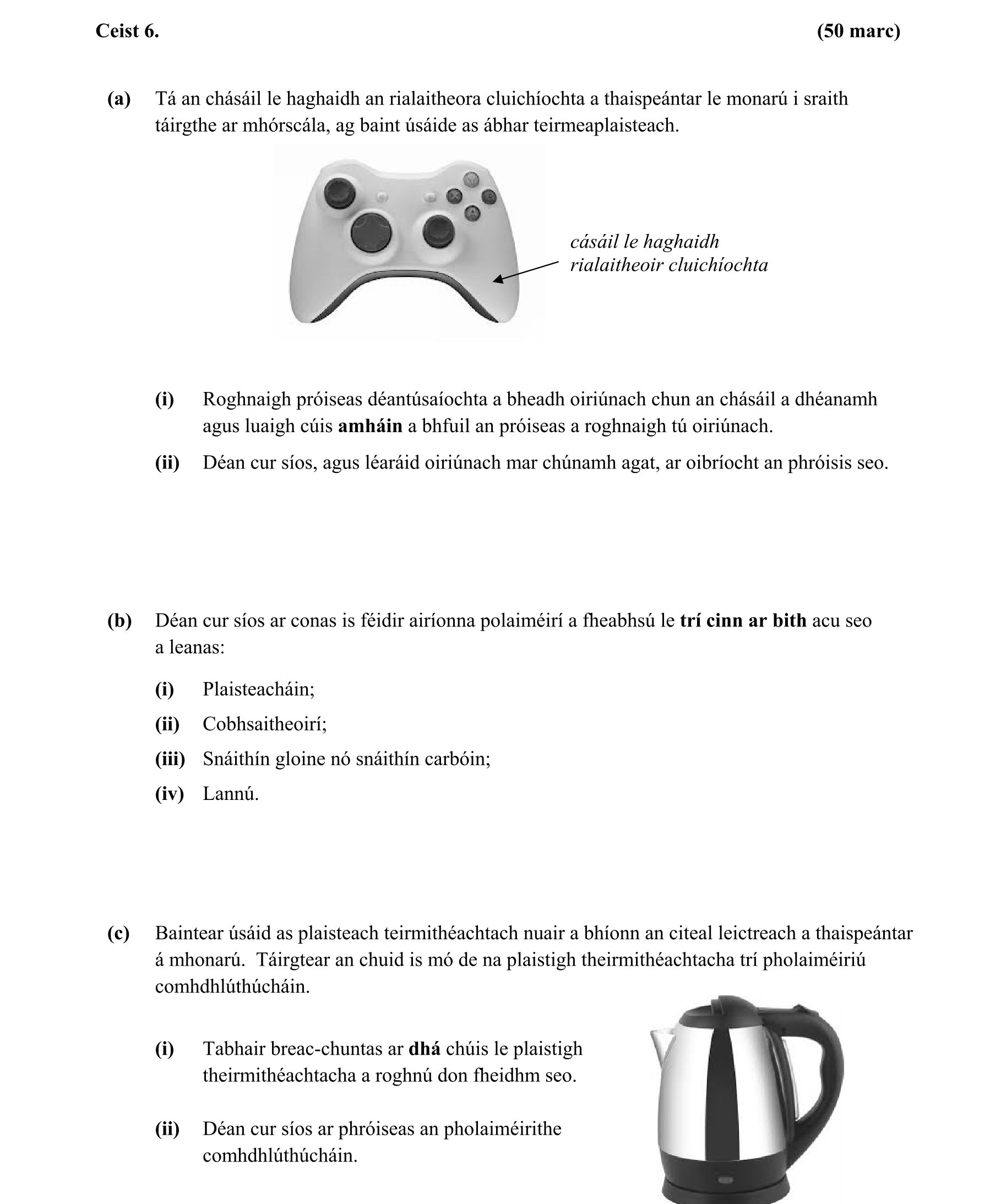 Question 217f33e6-43e6-483b-8f76-69d3584c49cf