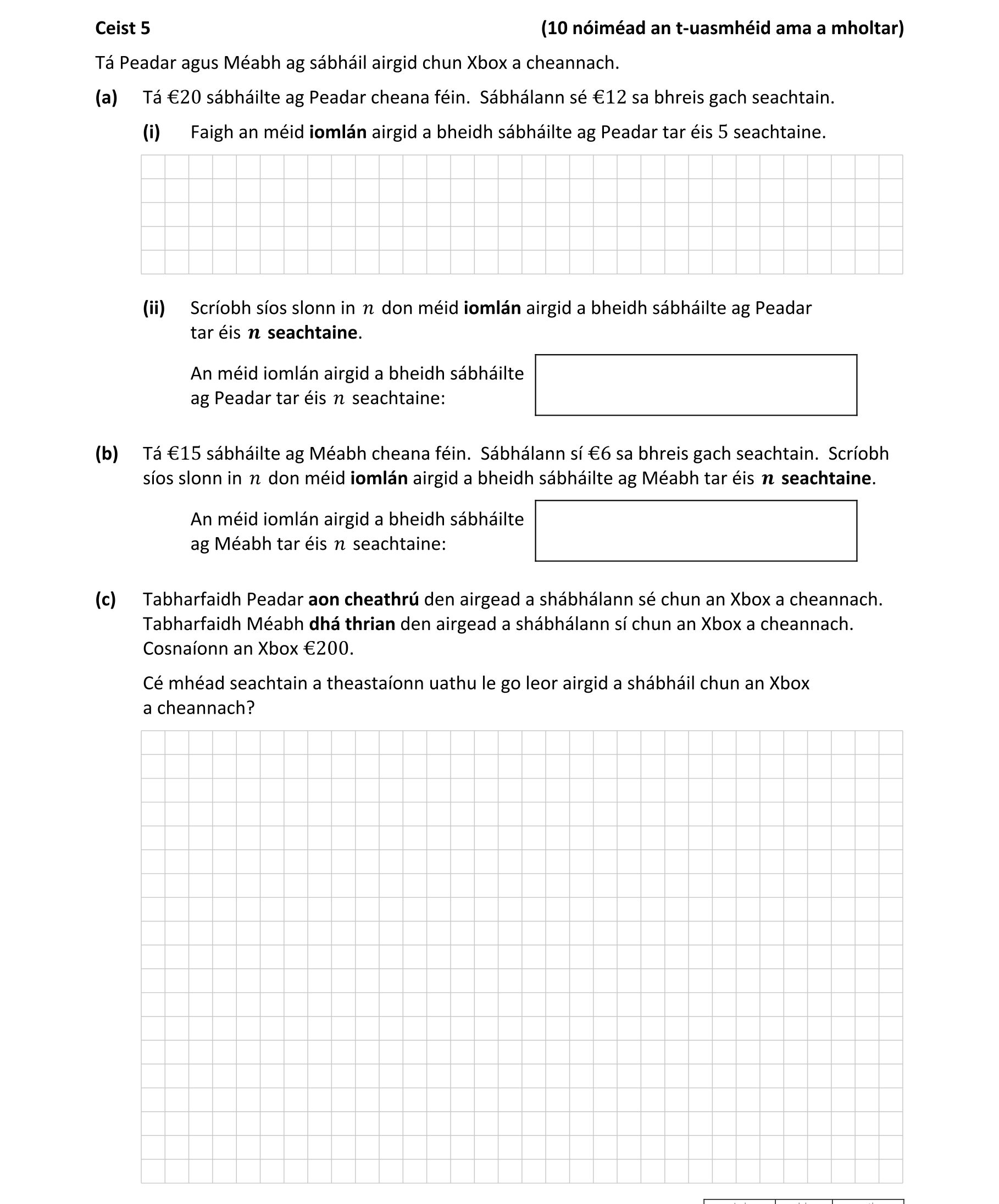Question 1607cb8e-c8b2-46c1-9046-c820417a40d1