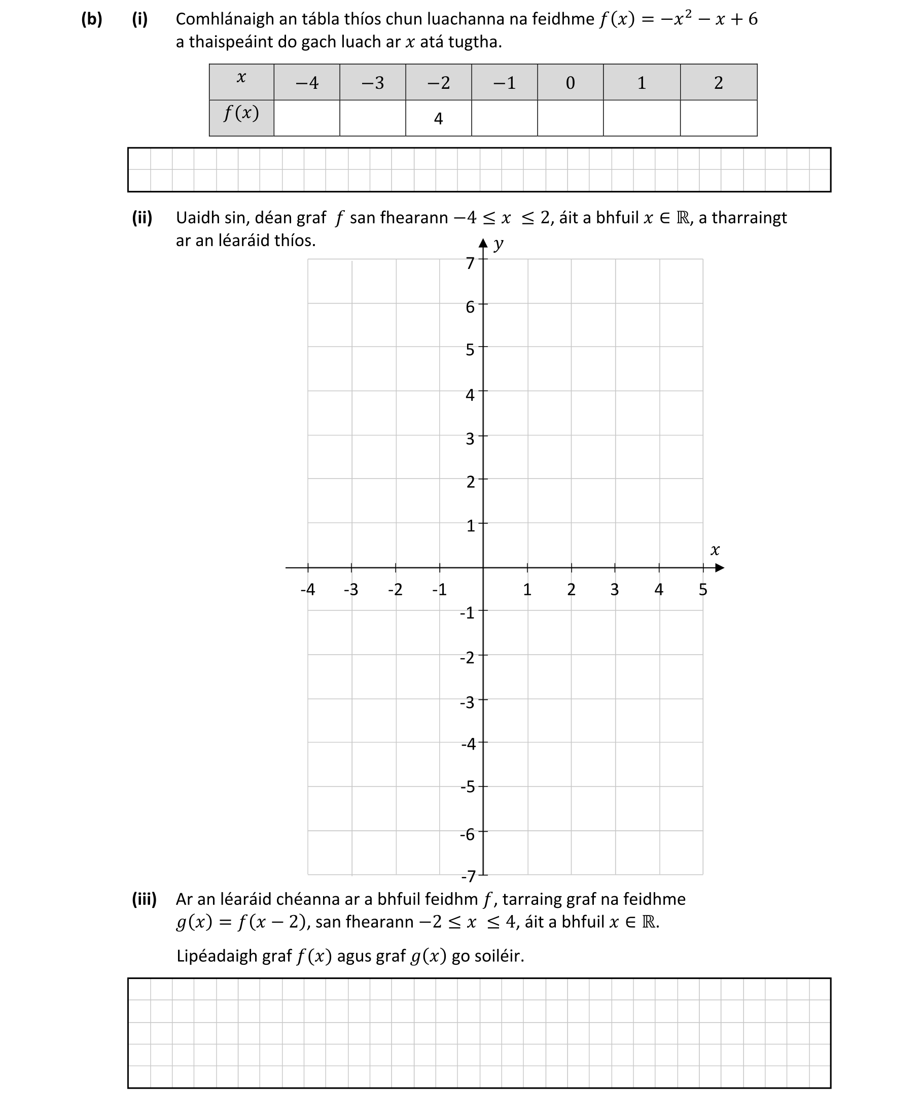 Question cda08e22-ee82-44d3-91ef-77c073c0ec93