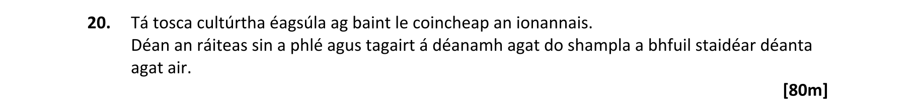 Question 4e48856f-238d-4cc8-bd66-a614b8b23e21