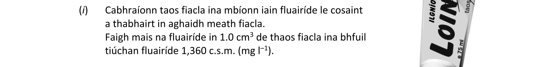 Question 74cfd7b8-ae80-43db-8341-c2dc887a5b61