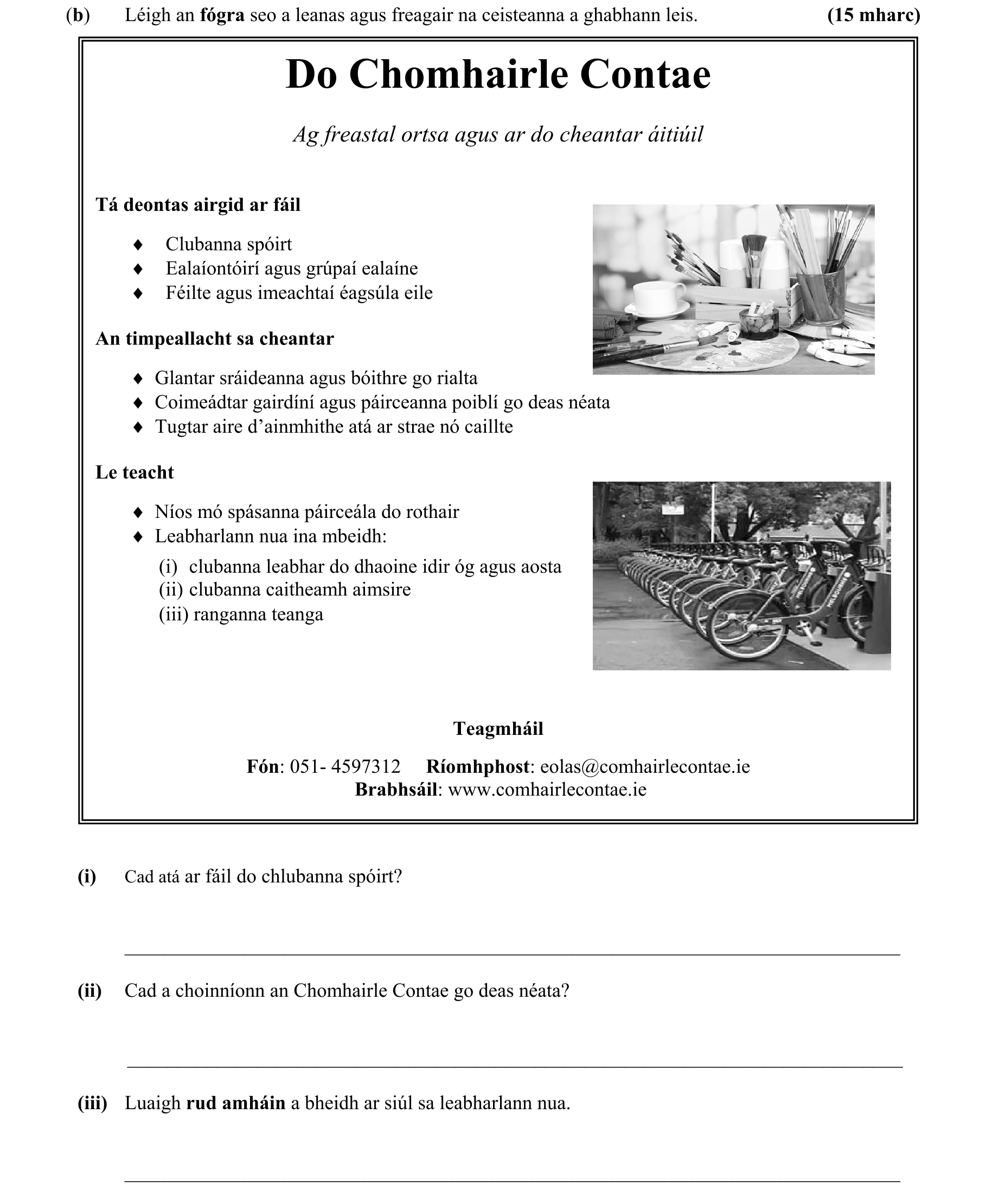 Question cd063296-fa6f-44ed-a92b-0013b6f5fc48