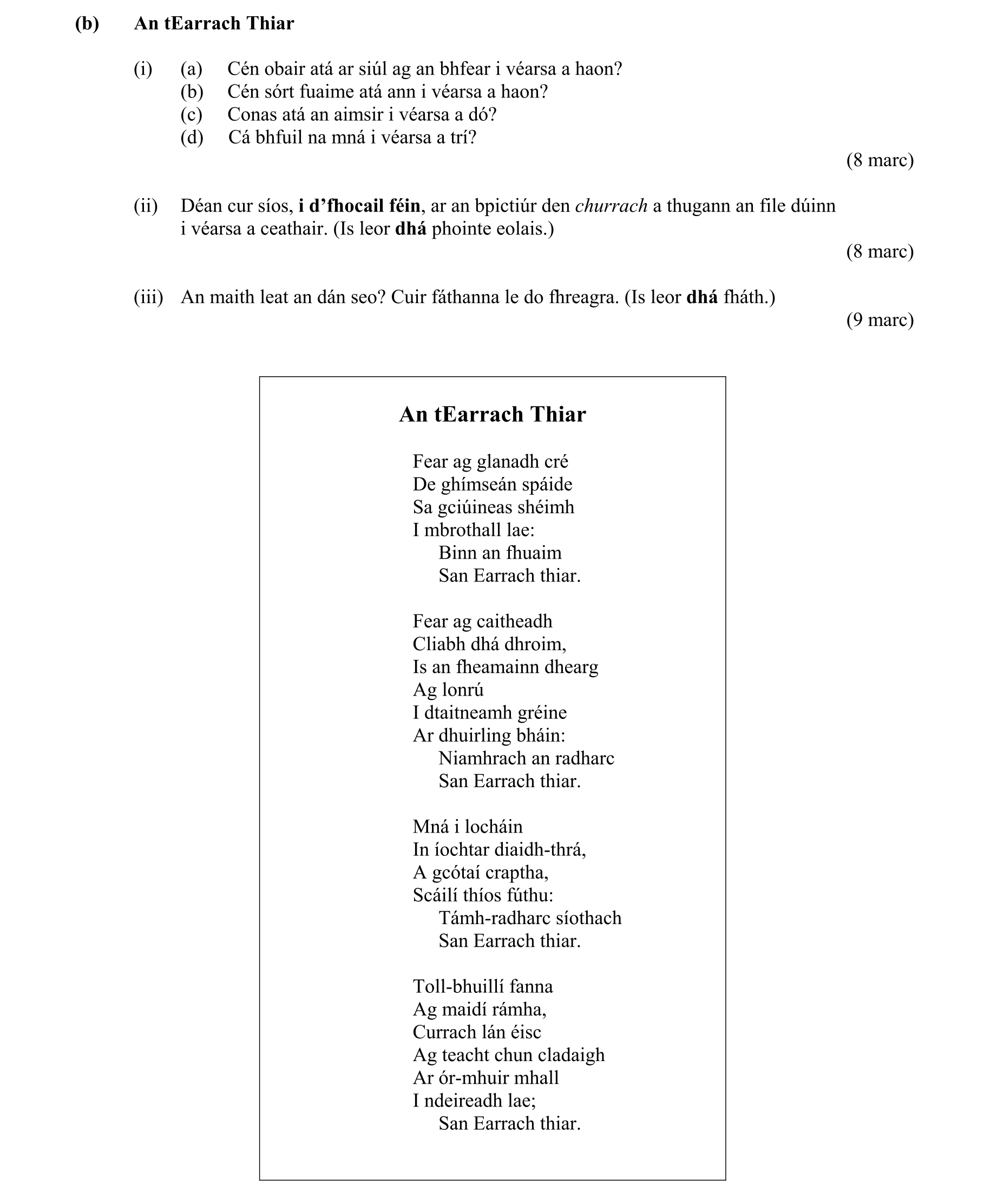 Question b5e4bdd1-8020-4ad1-b9e8-74f530e4ddd4