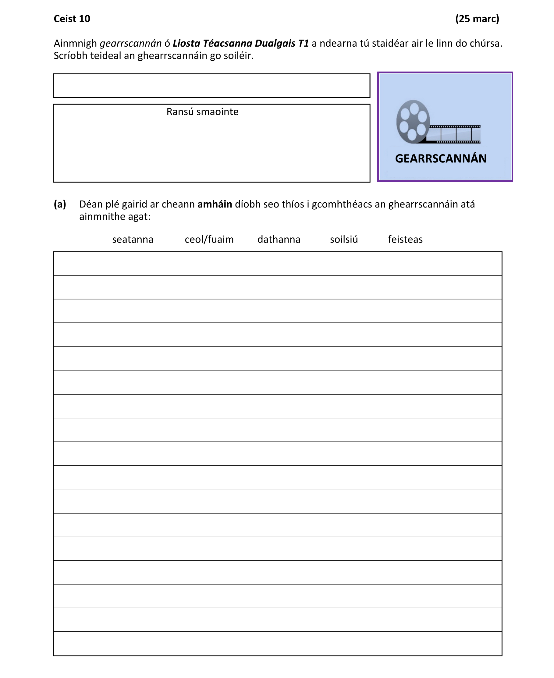 Question 7a5cd588-455e-41c2-90b4-f97fadca71f2