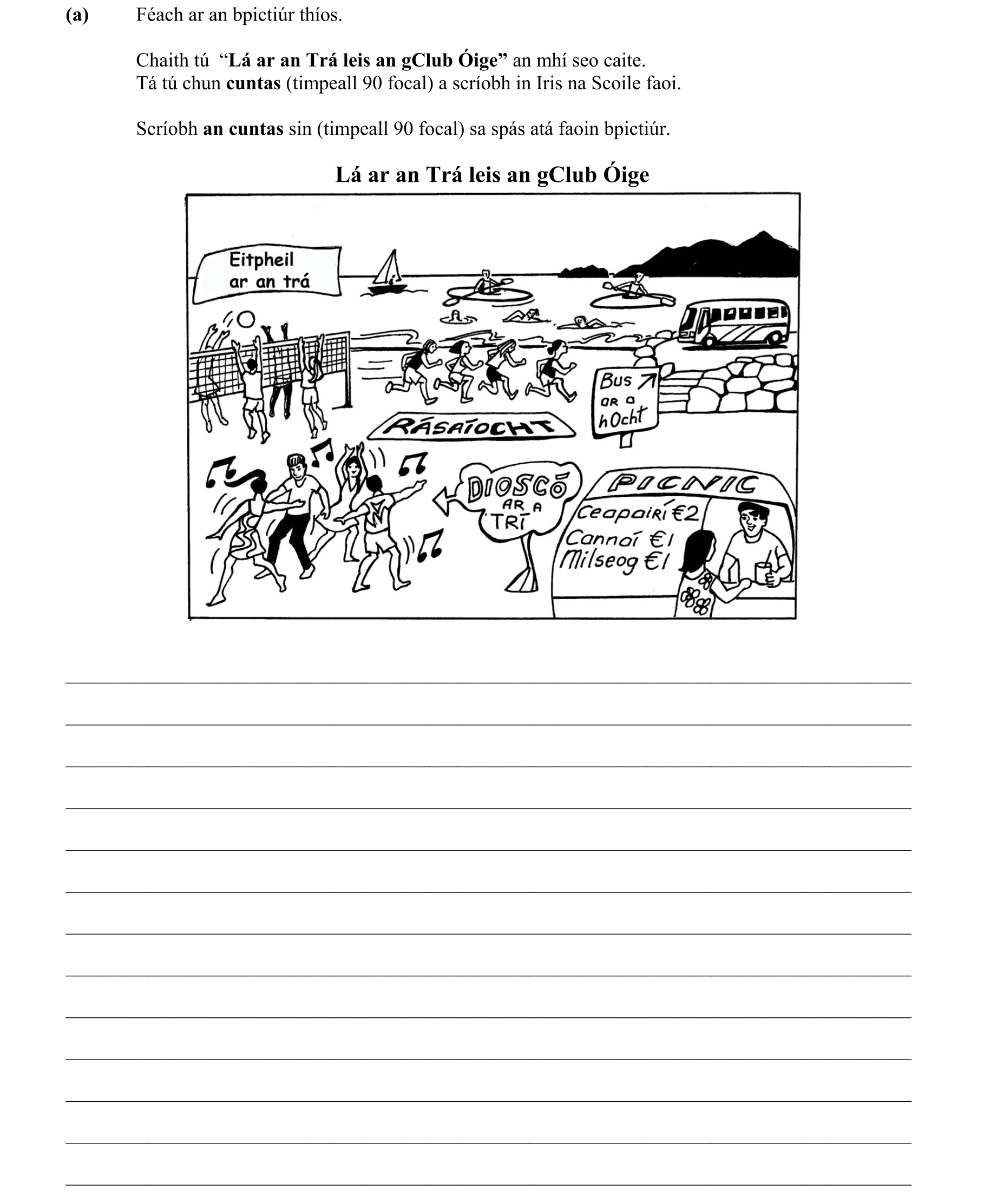 Question c867f9a2-b303-48dc-ab4a-467e390c1a9e